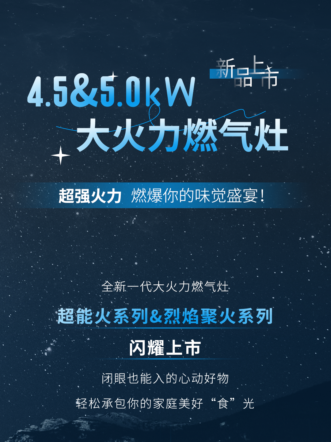 林内8月W4次条-0825_01.png