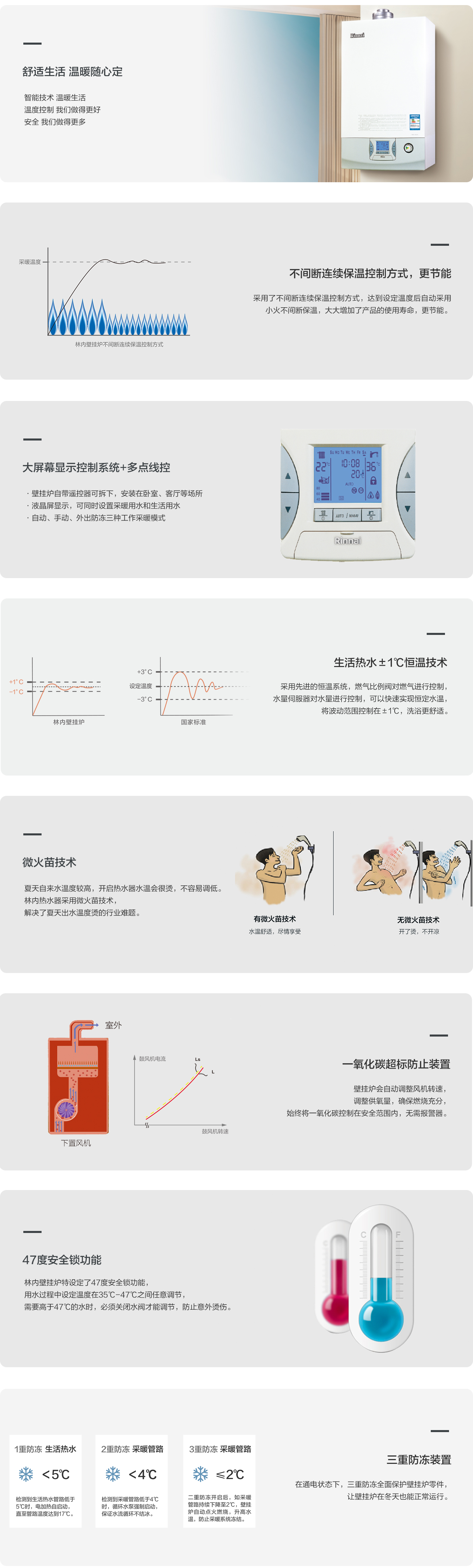 睿恒系列_RBS-xxUX.jpg 睿恒系列_RBS-xxUX.jpg