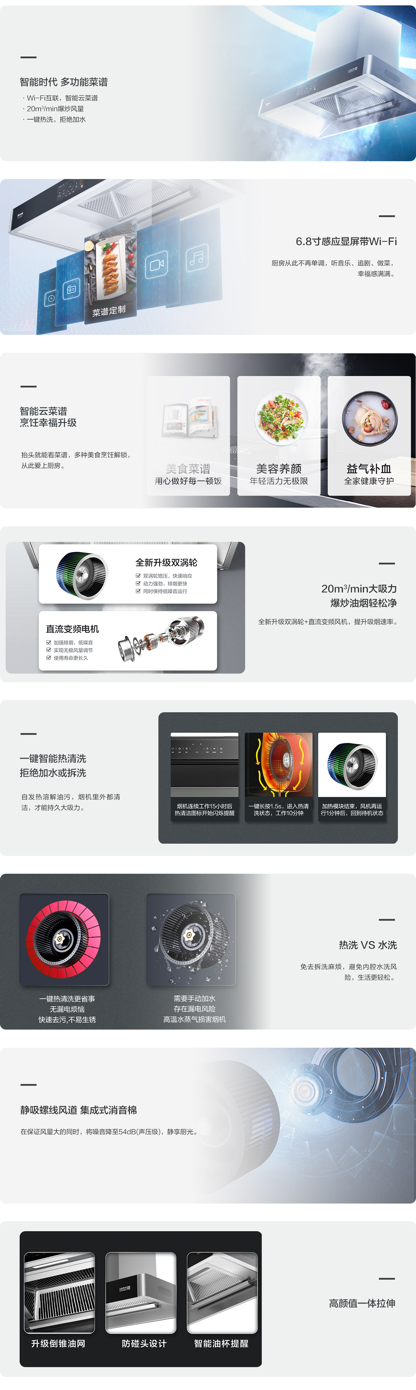 天幕系列-pc.jpg 天幕系列-pc.jpg