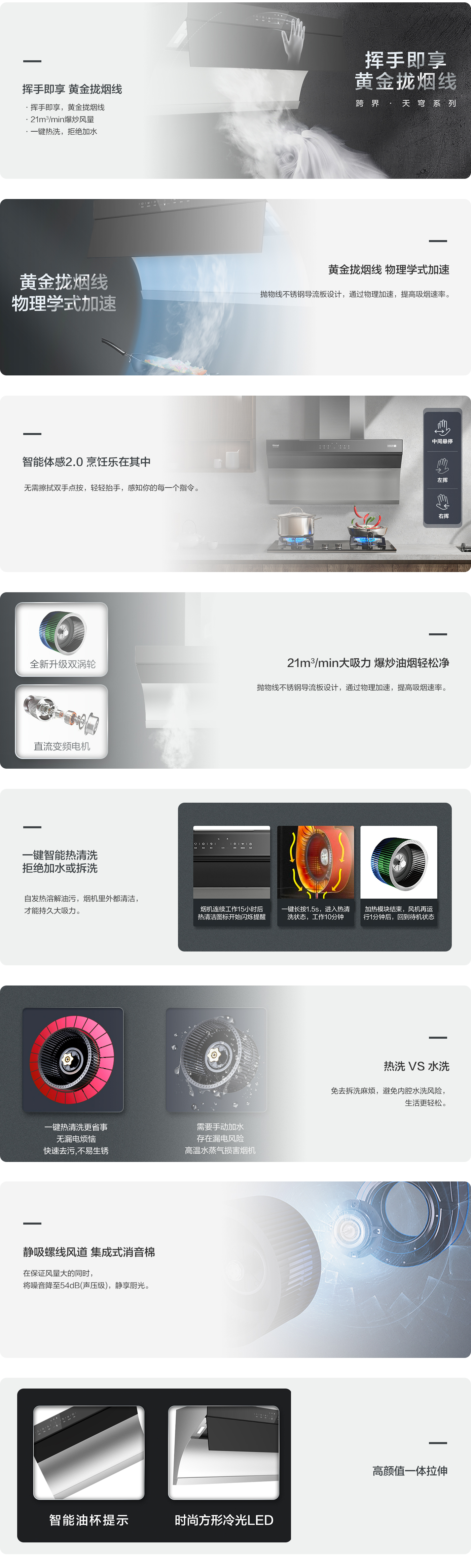 天穹系列-pc.jpg 天穹系列-pc.jpg