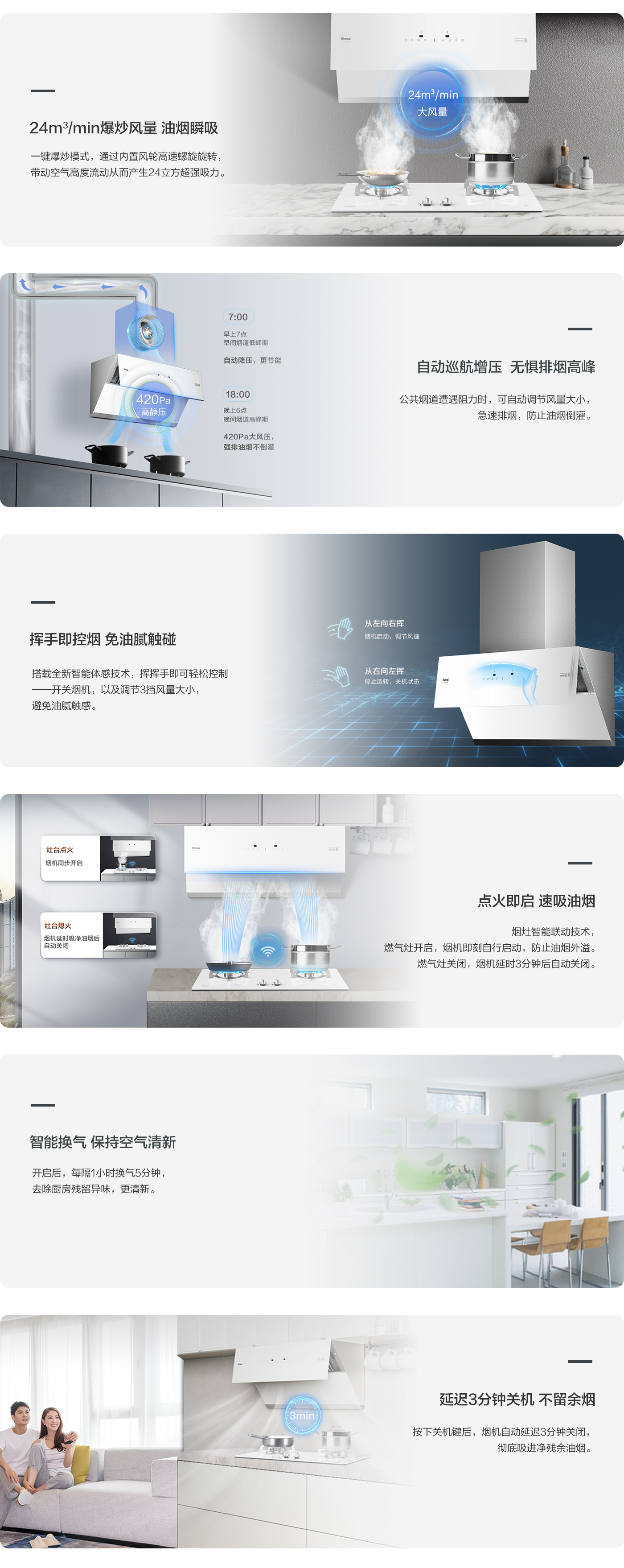 智控系列 JM13GAL(W) 拷贝.jpg 智控系列 JM13GAL(W) 拷贝.jpg