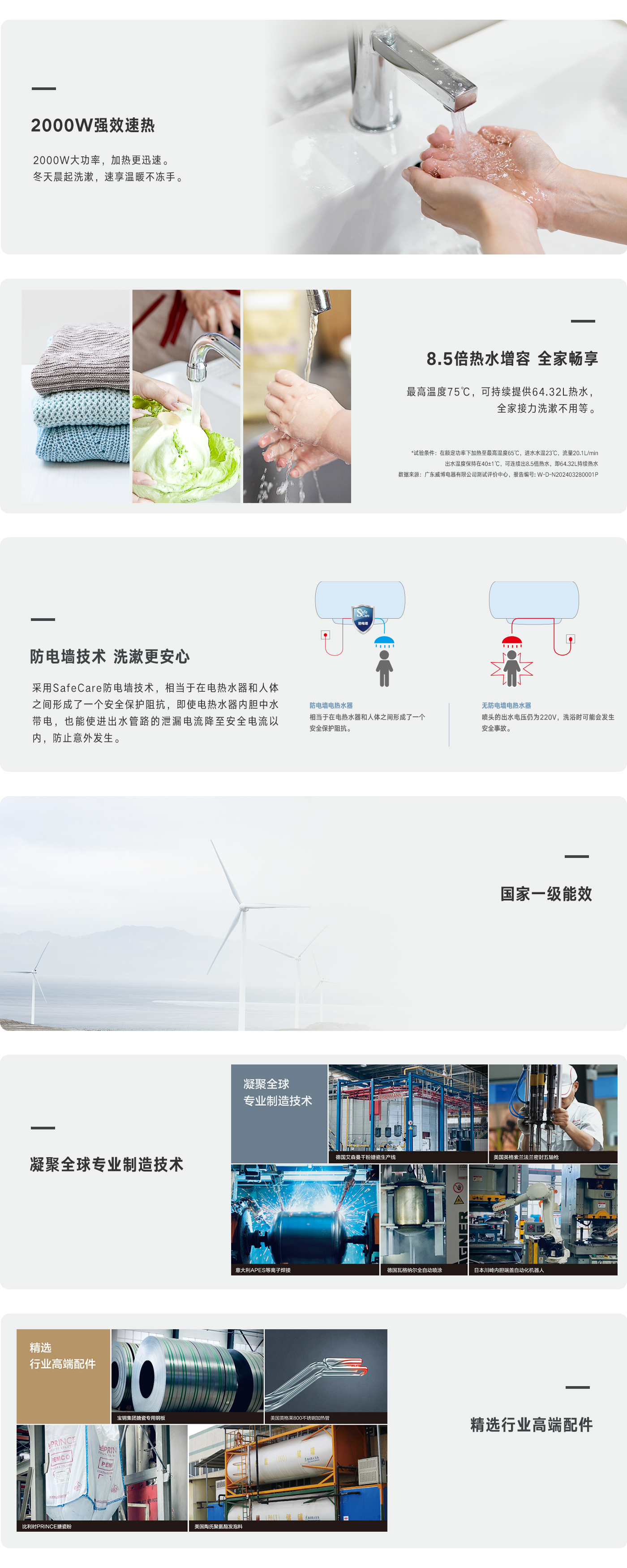 24款新小厨宝详情页.jpg 24款新小厨宝详情页.jpg