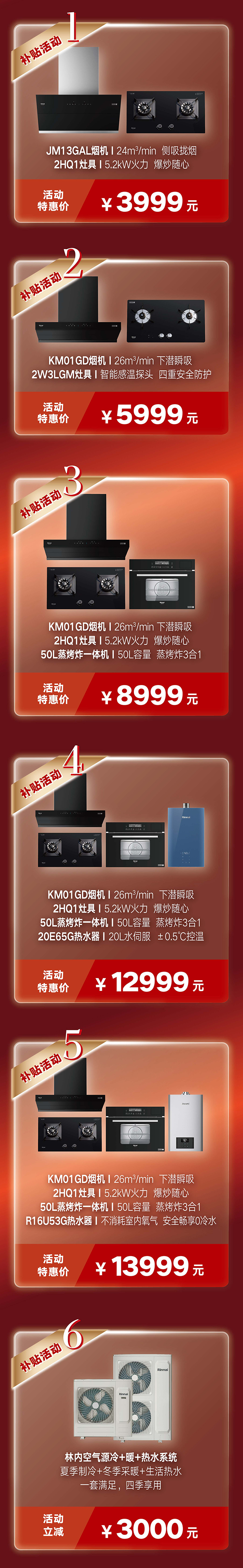 微信图片_20240429173535 拷贝.jpg