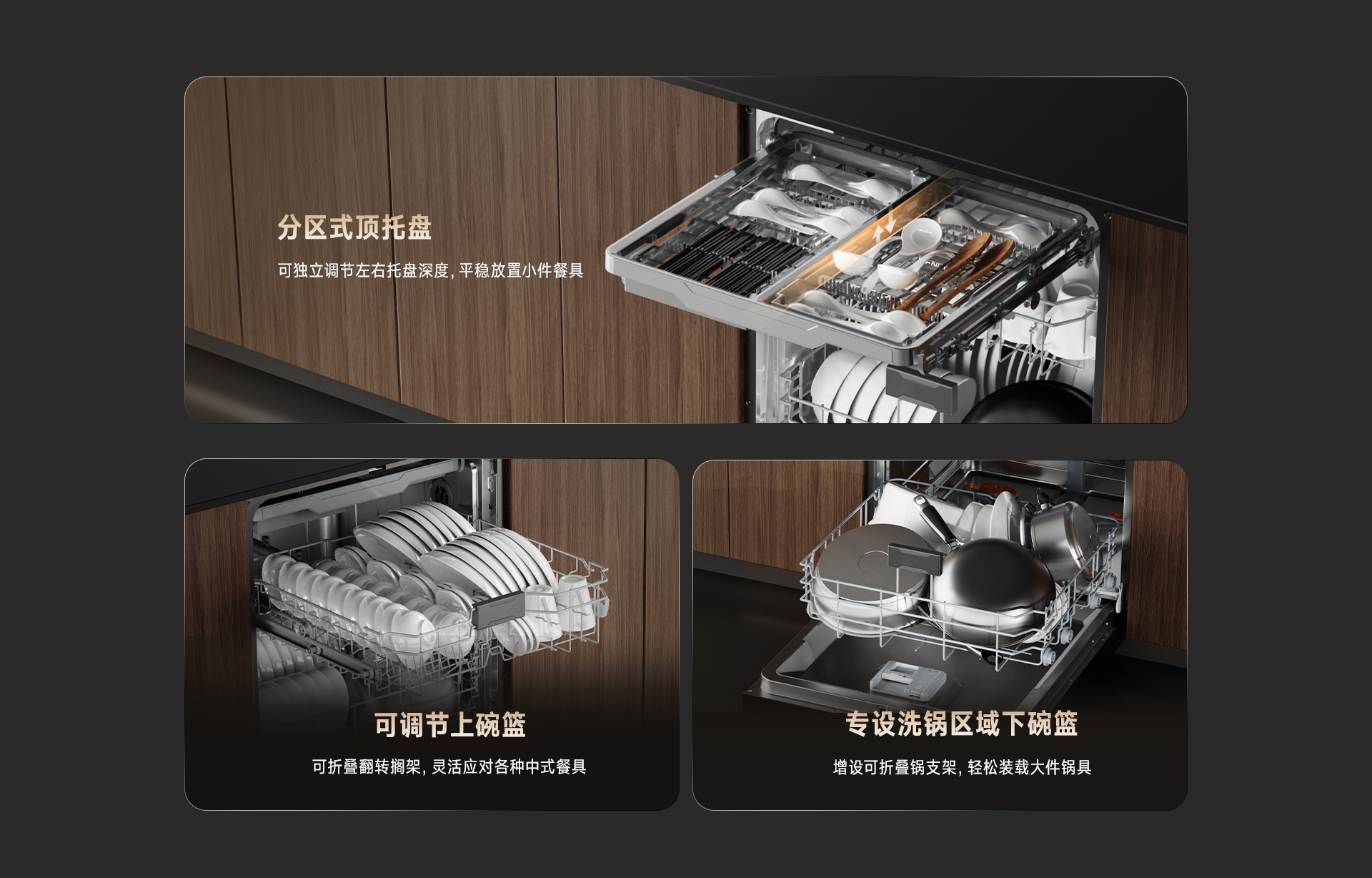 16-DG洗碗机-产品详情页_06.jpg 16-DG洗碗机-产品详情页_06.jpg