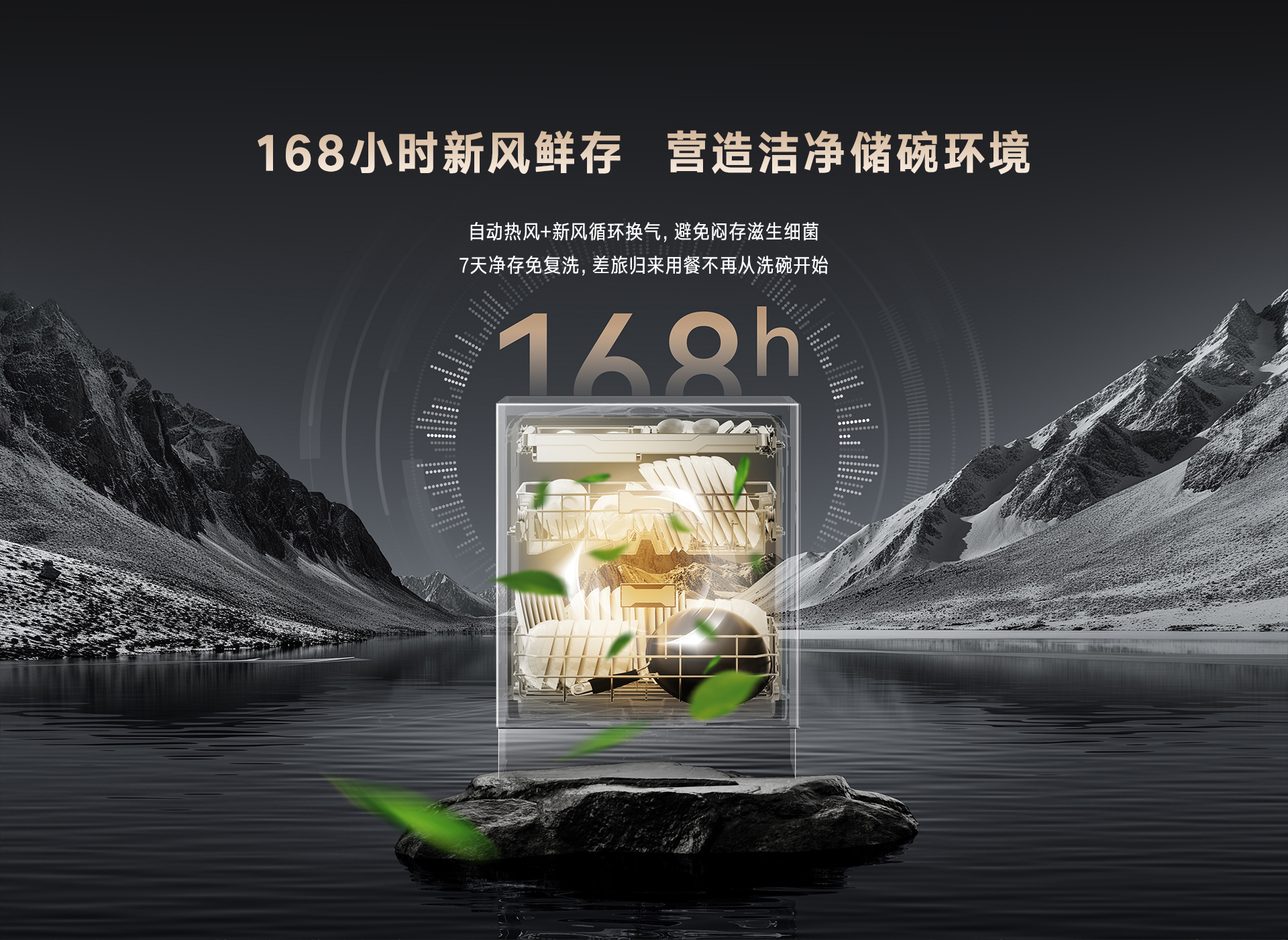16-DG洗碗机-产品详情页_12.jpg 16-DG洗碗机-产品详情页_12.jpg