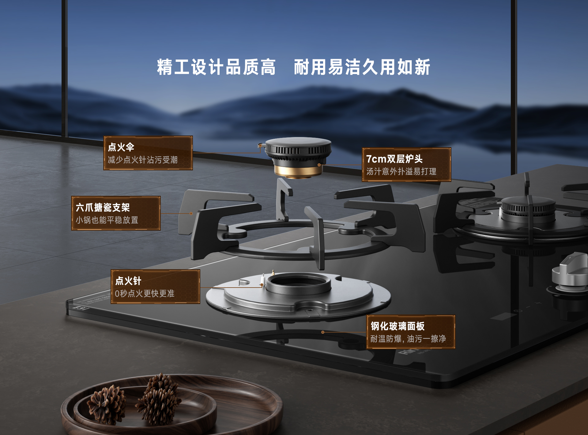 林内燃气灶2RLX1定时版_09.jpg 林内燃气灶2RLX1定时版_09.jpg