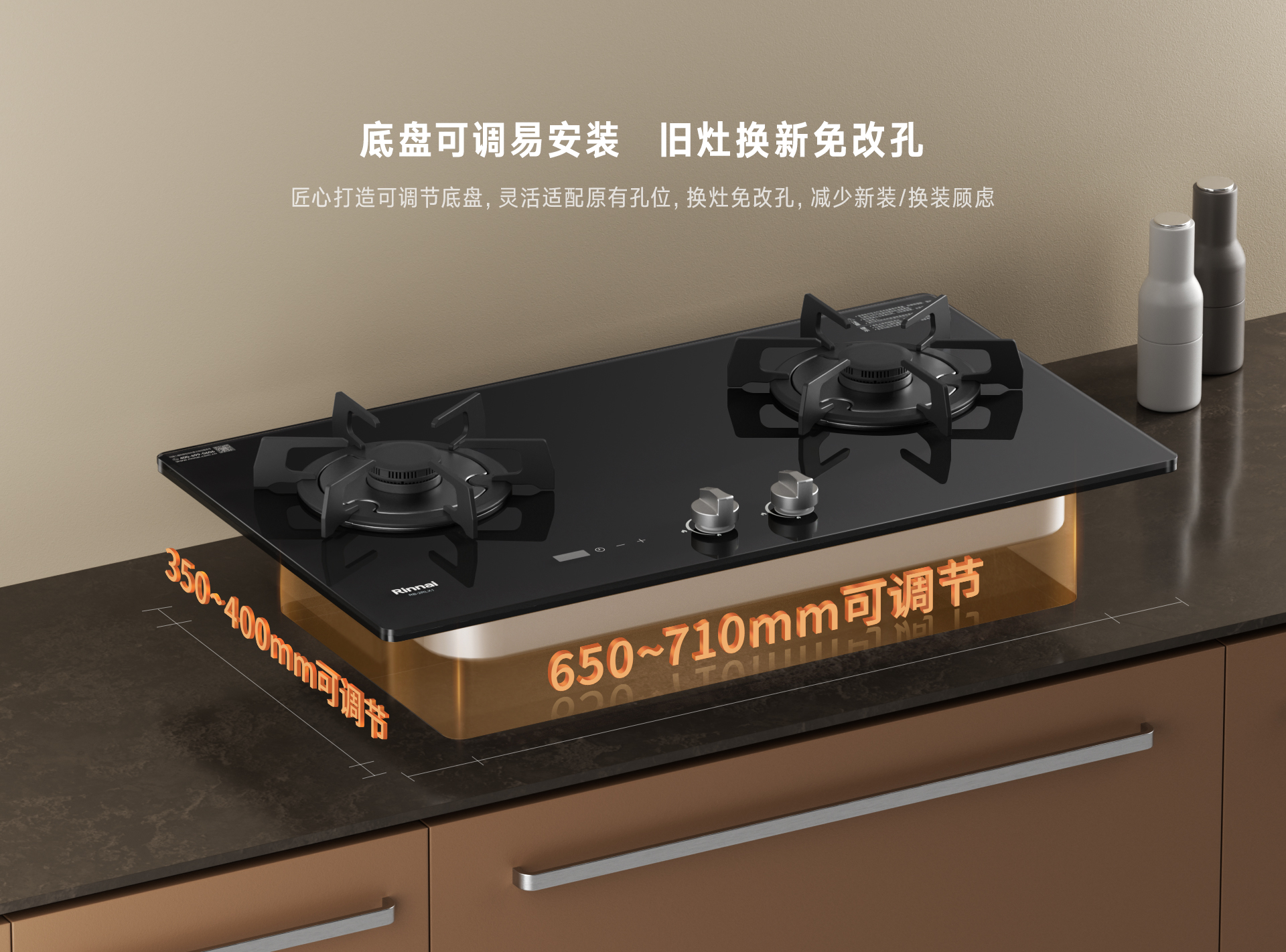 林内燃气灶2RLX1定时版_10.jpg 林内燃气灶2RLX1定时版_10.jpg