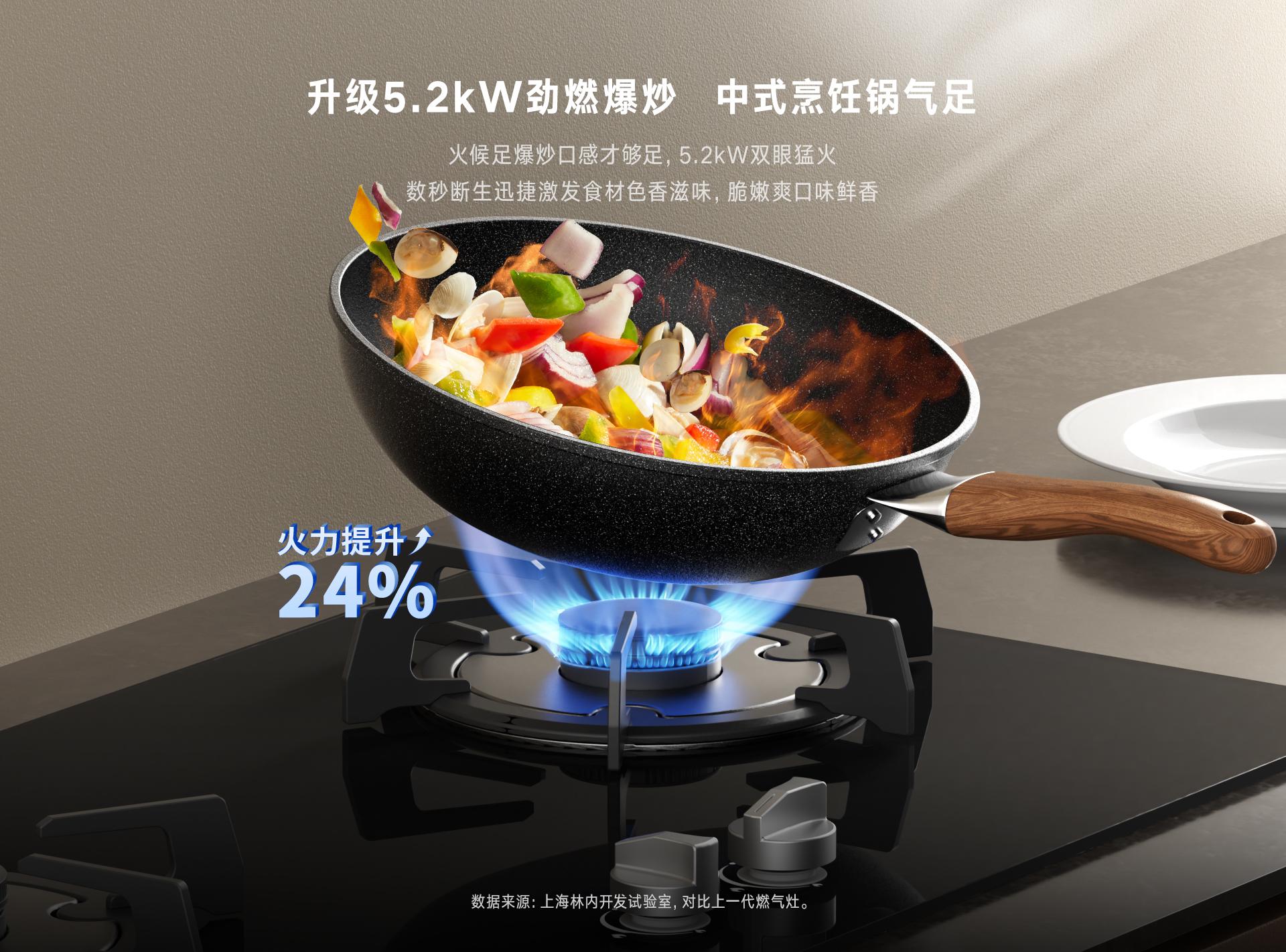 林内燃气灶2RLX1定时版_03.jpg 林内燃气灶2RLX1定时版_03.jpg