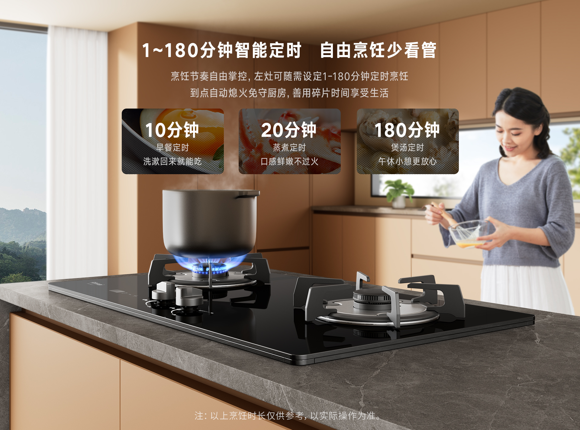 林内燃气灶2RLX1定时版_06.jpg 林内燃气灶2RLX1定时版_06.jpg