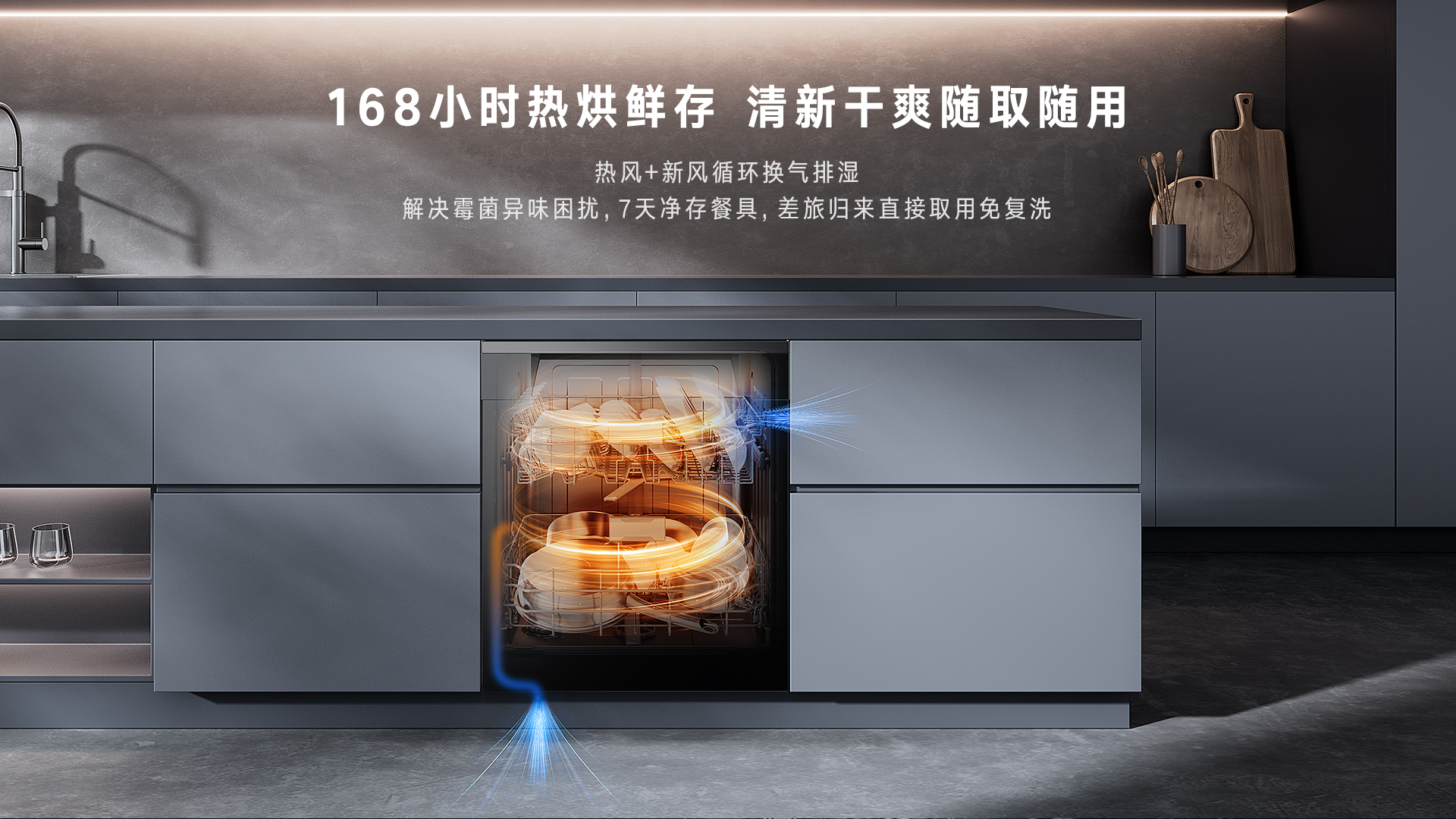 林内13套洗碗机_09.jpg 林内13套洗碗机_09.jpg