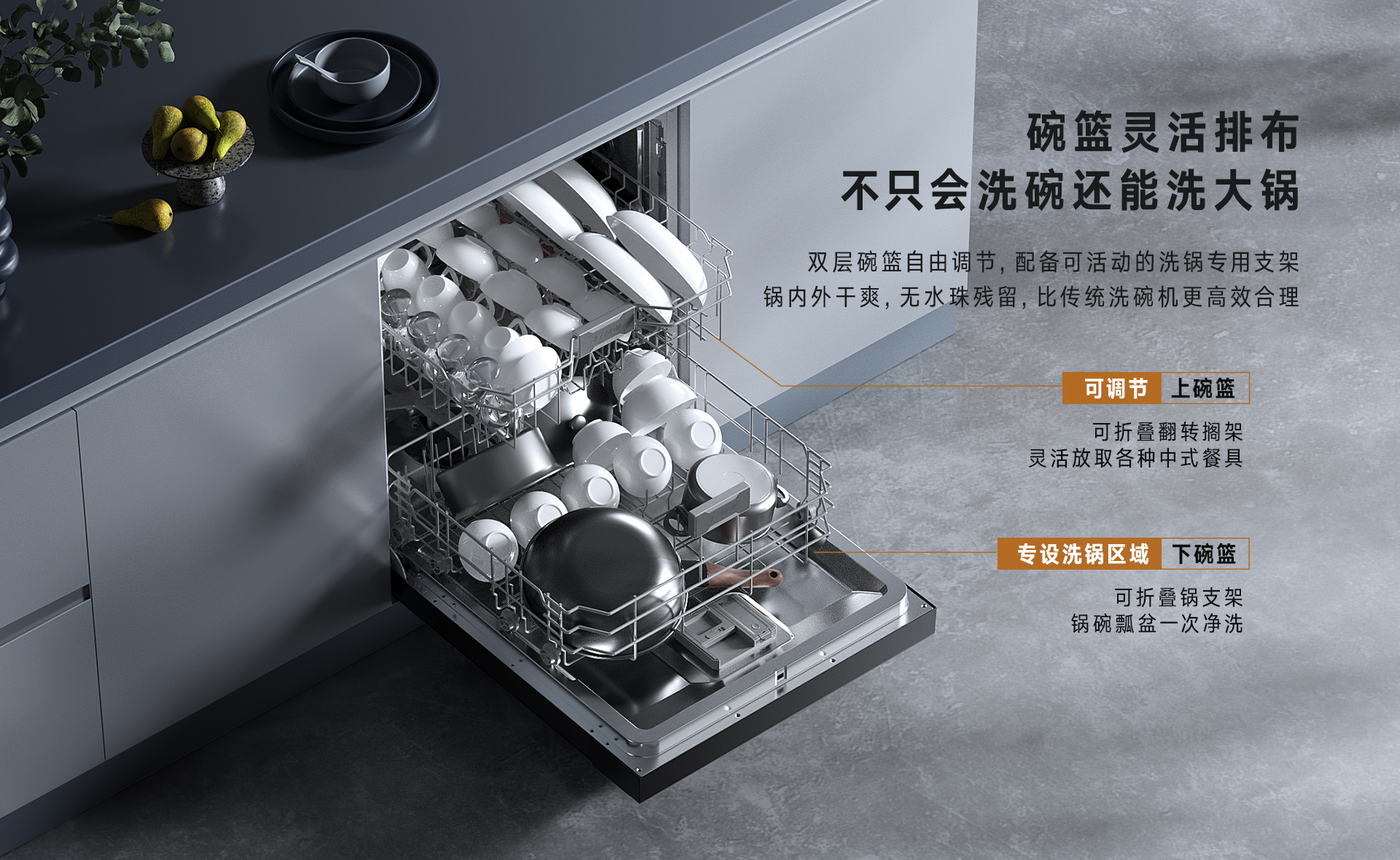 林内13套洗碗机_02.jpg 林内13套洗碗机_02.jpg