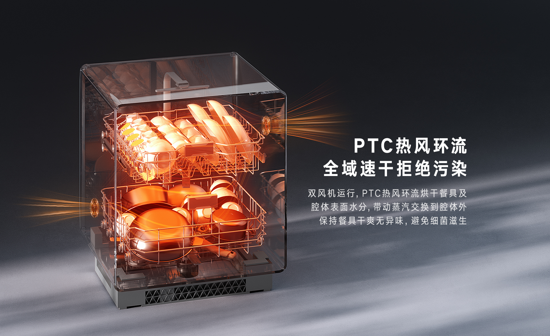 林内13套洗碗机_07.jpg 林内13套洗碗机_07.jpg