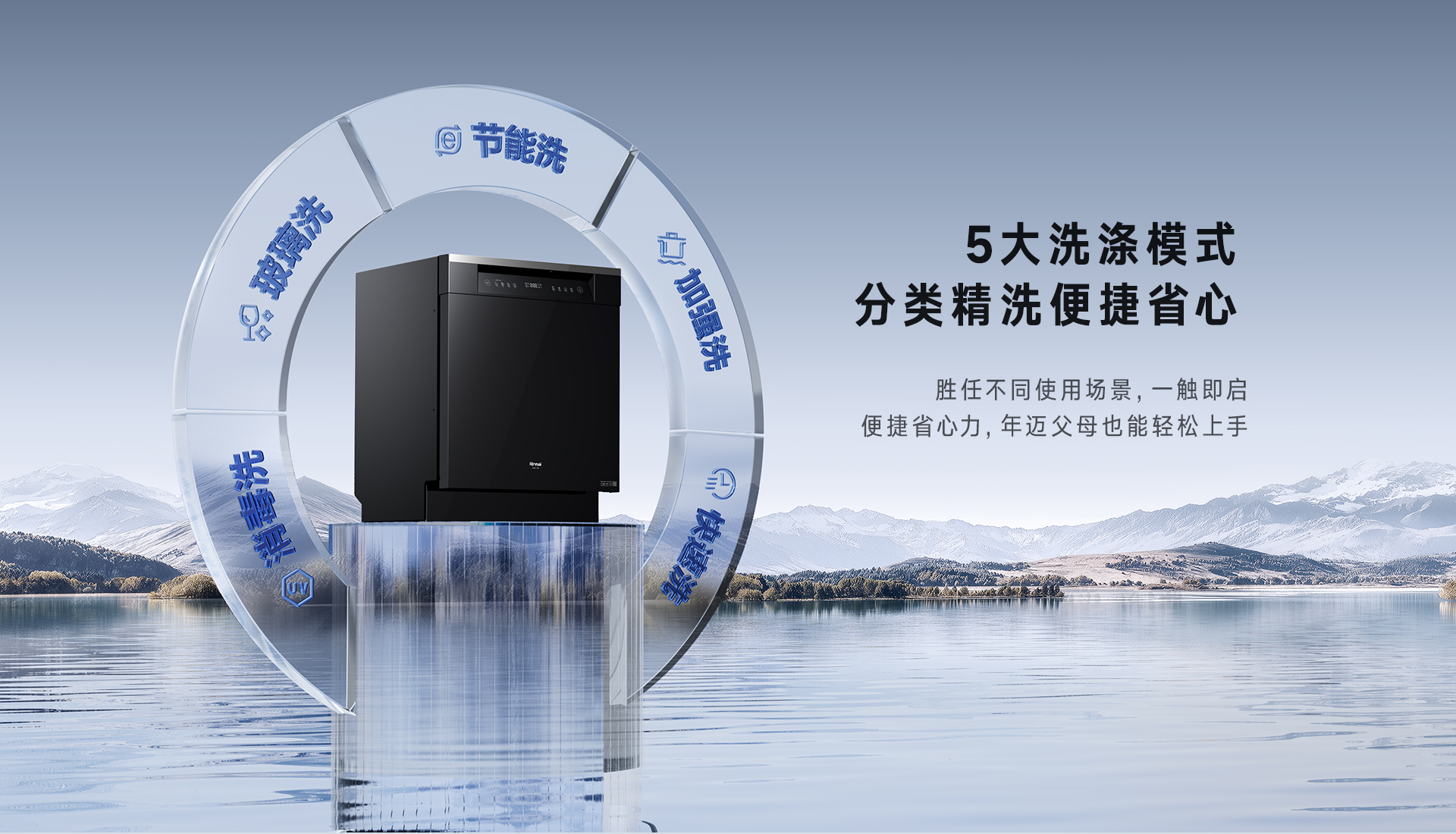 林内13套洗碗机_05.jpg 林内13套洗碗机_05.jpg