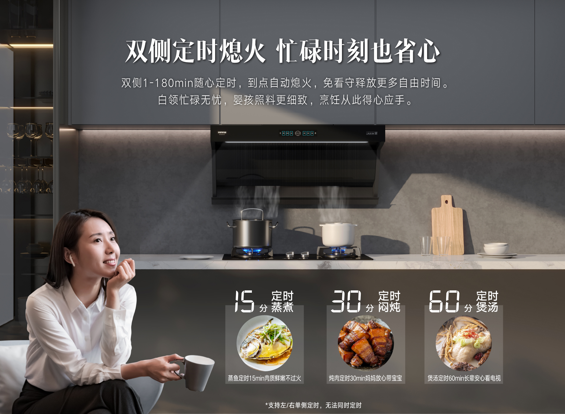 6-定时.jpg 6-定时.jpg