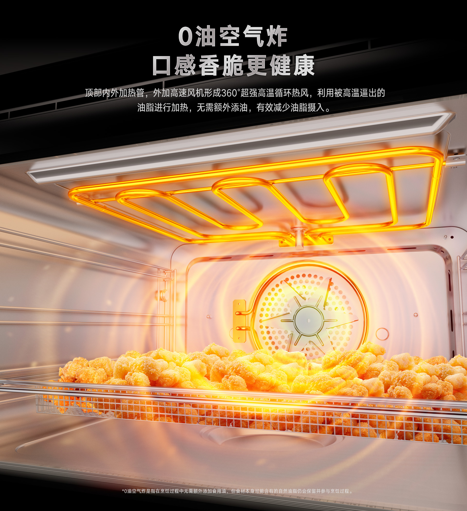 50-DG嵌入式一体机-产品详情页_03.jpg 50-DG嵌入式一体机-产品详情页_03.jpg