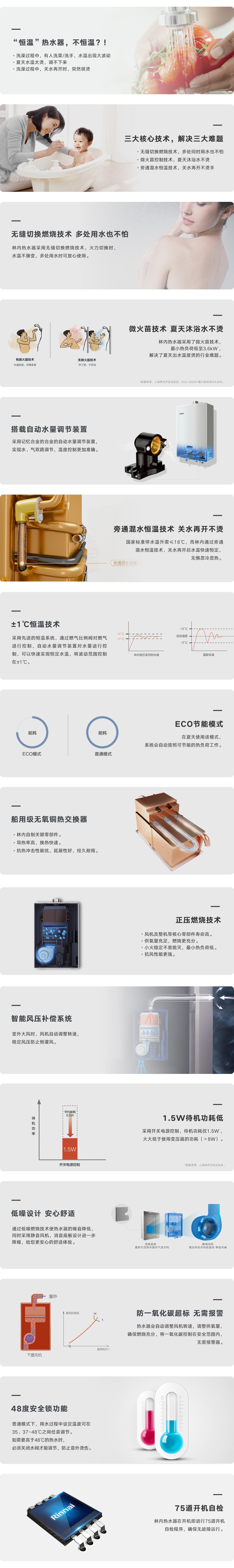 恒芯系列-QD01.jpg 恒芯系列-QD01.jpg
