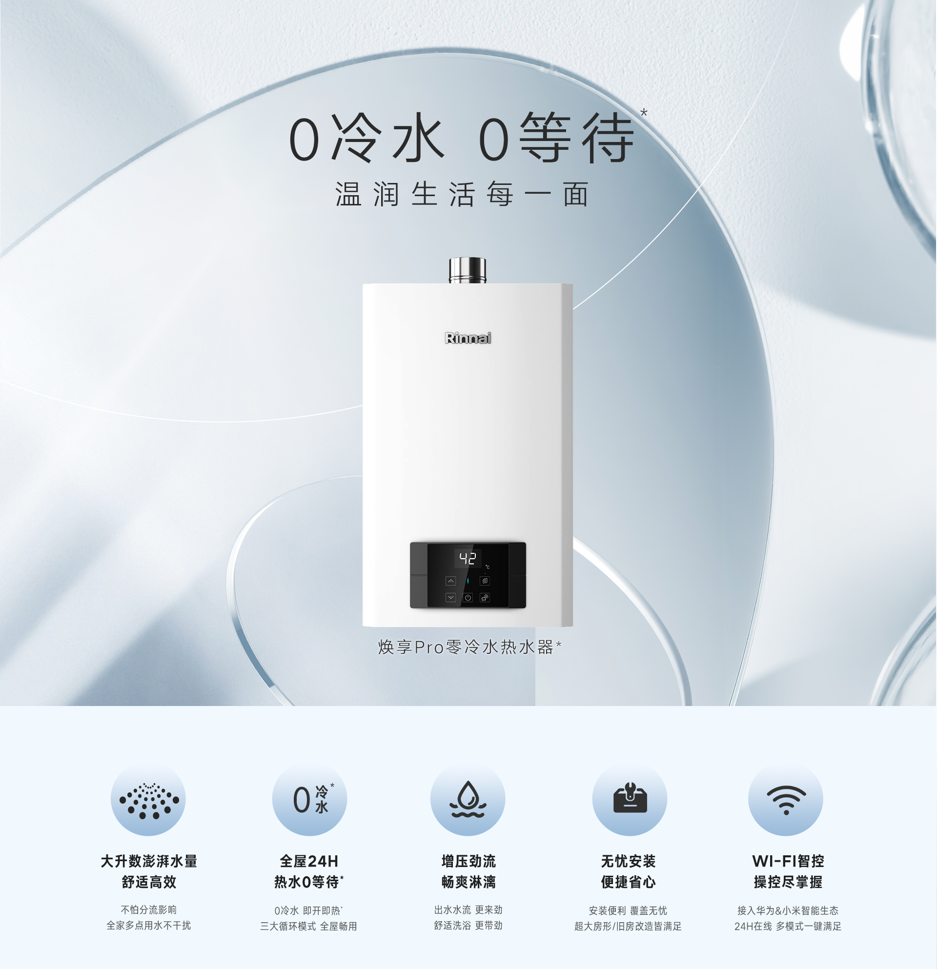 焕享详情页20_01.jpg 焕享详情页20_01.jpg