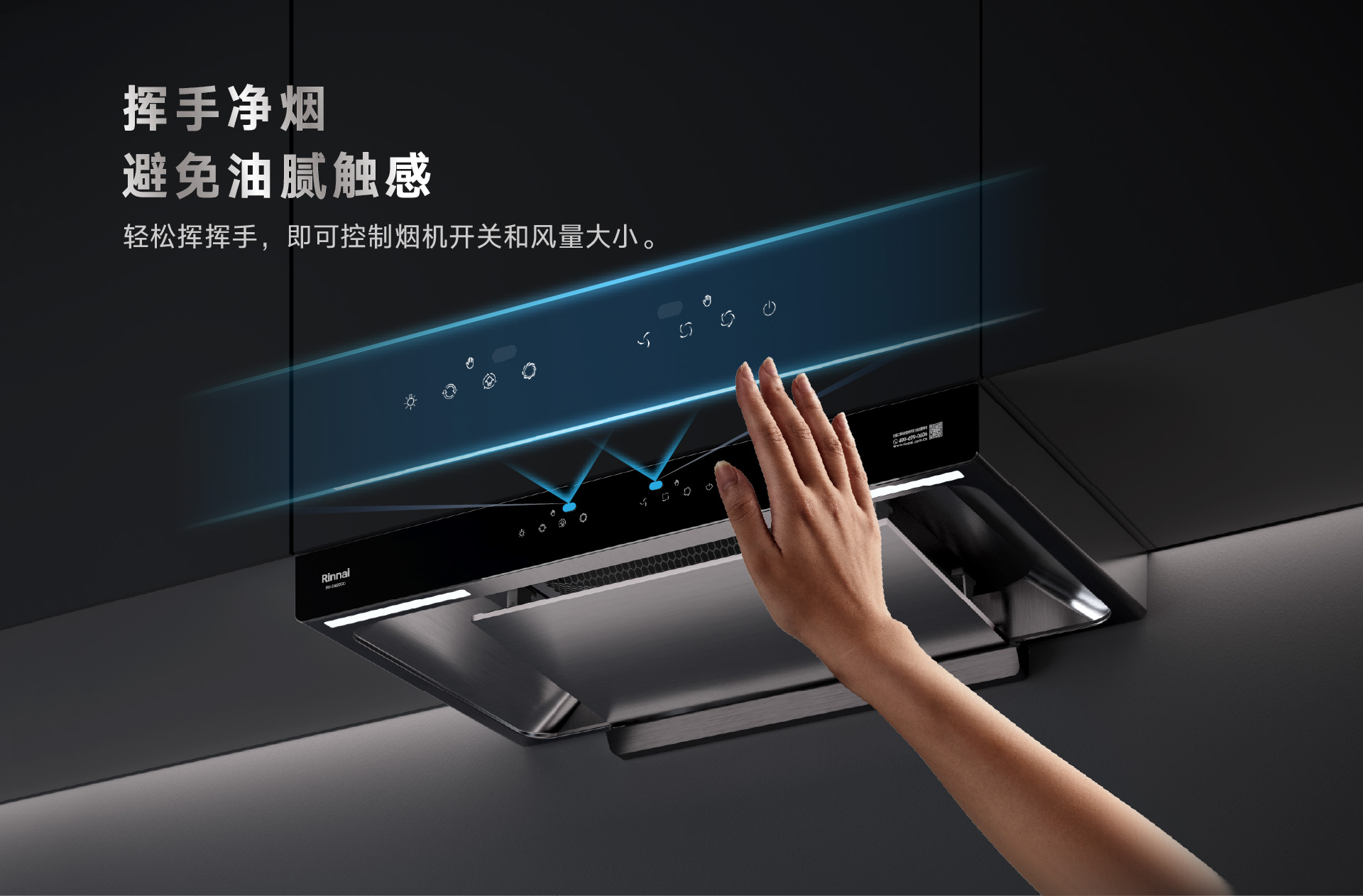 智能换气.jpg 智能换气.jpg