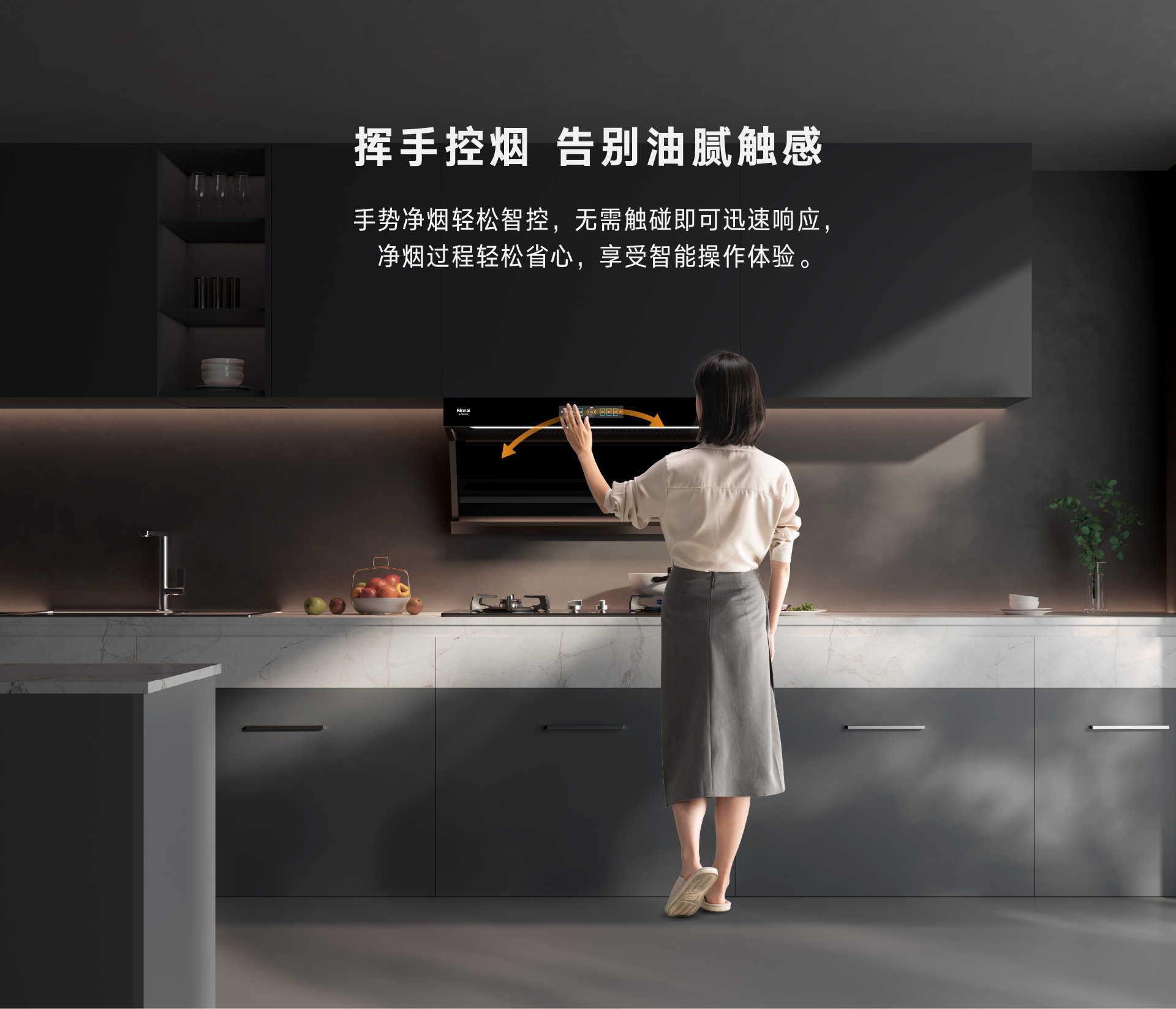 挥手控烟.jpg 挥手控烟.jpg
