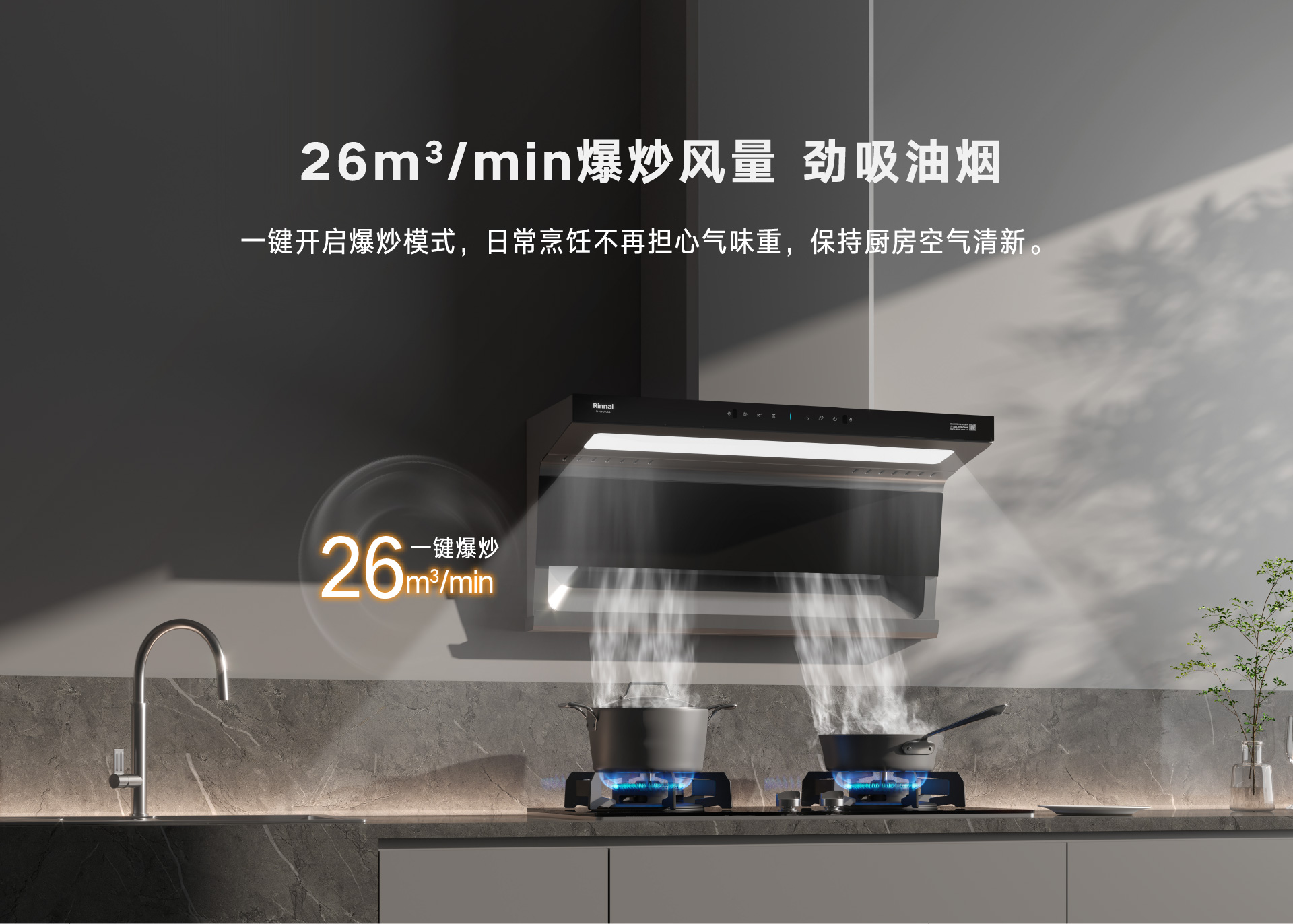 一键爆炒.jpg 一键爆炒.jpg