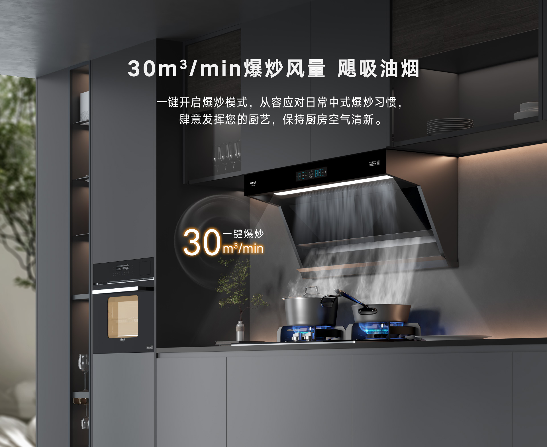 一键爆炒.jpg 一键爆炒.jpg