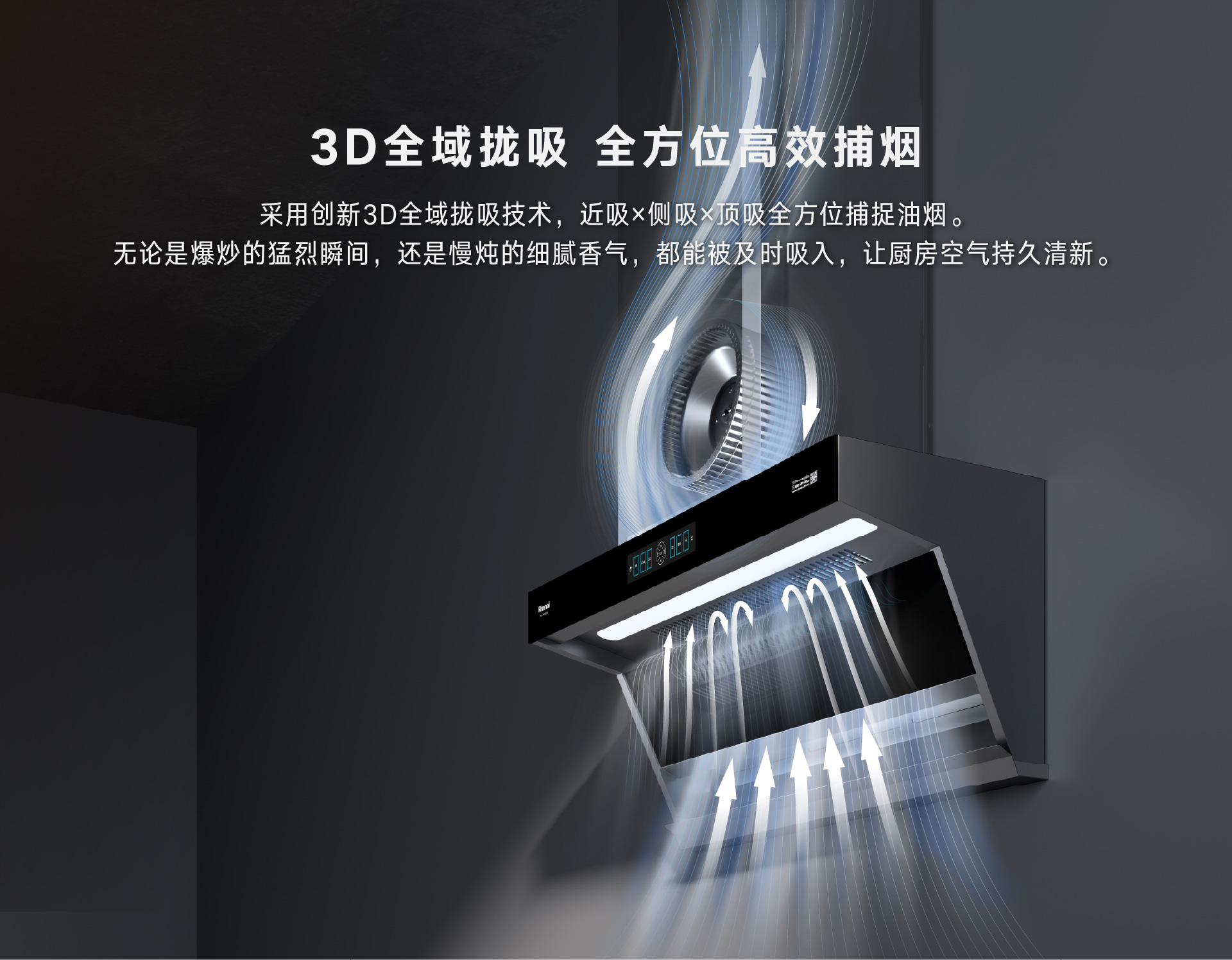 3D拢烟.jpg 3D拢烟.jpg
