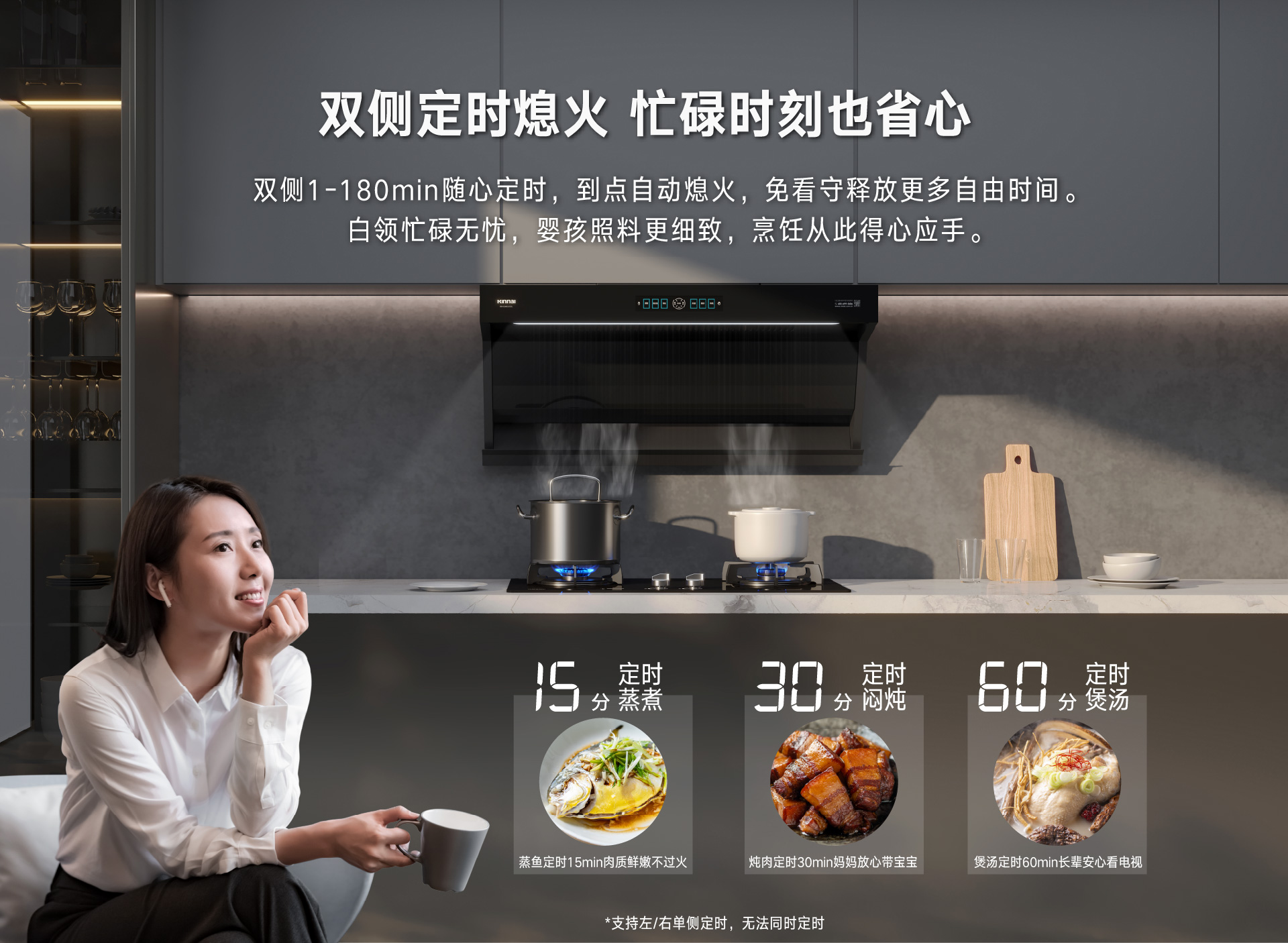 定时.jpg 定时.jpg