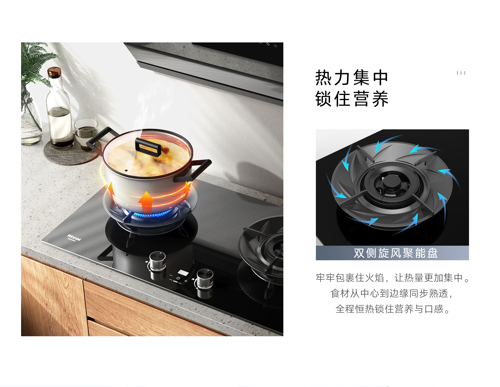 2HQX2燃气灶-产品详情页_02.jpg 2HQX2燃气灶-产品详情页_02.jpg
