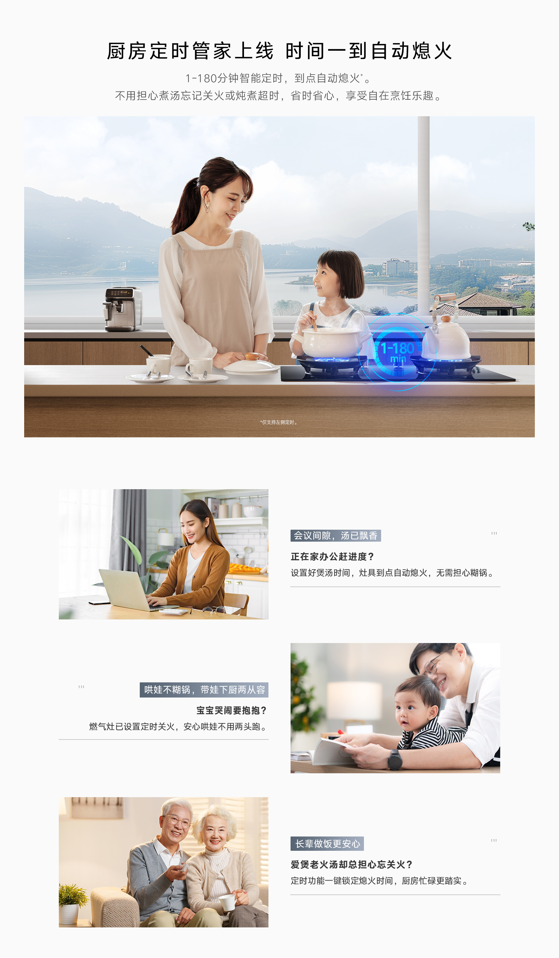 2HQX2燃气灶-产品详情页_04.jpg 2HQX2燃气灶-产品详情页_04.jpg