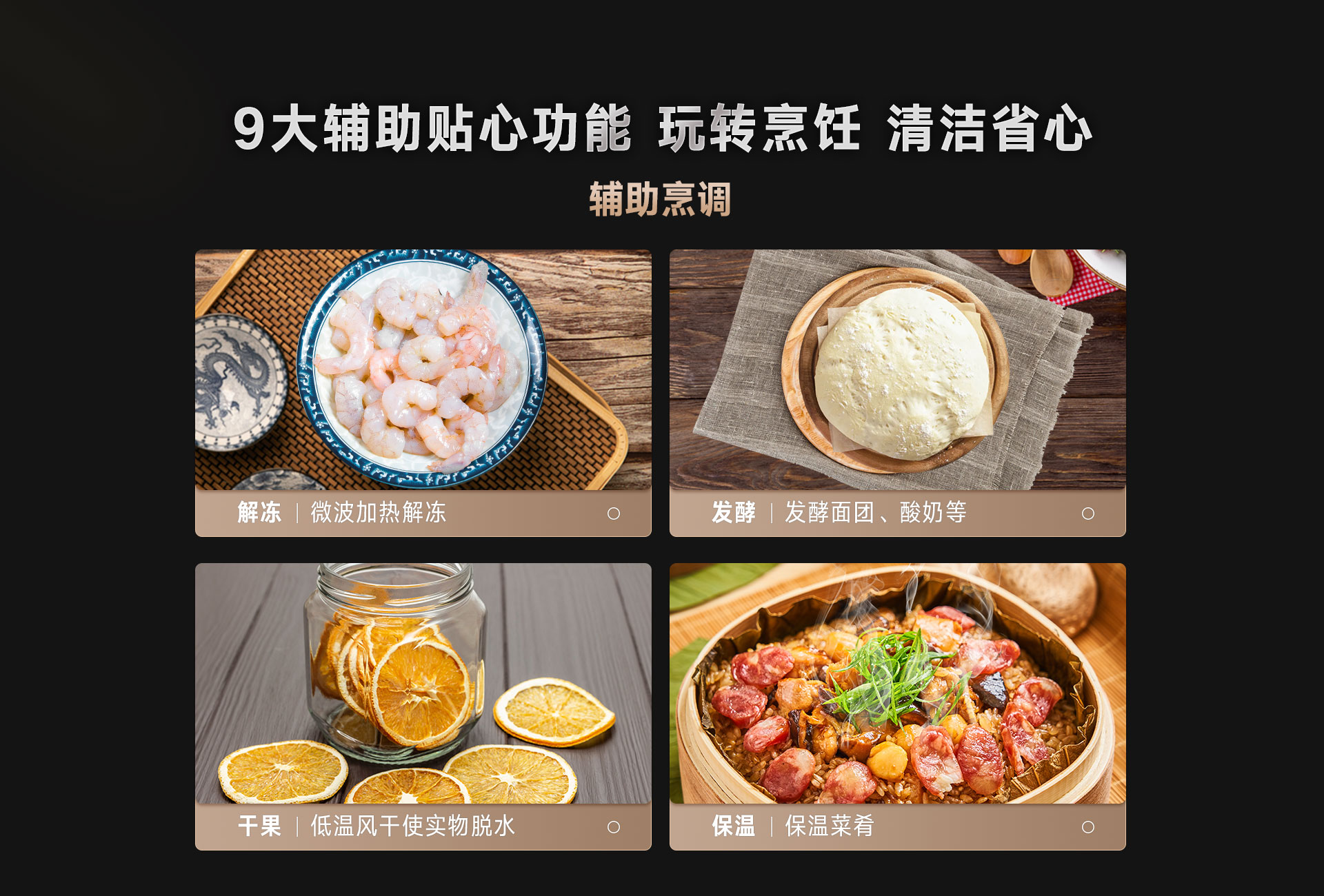 52-EG嵌入式一体机-产品详情页_16.jpg 52-EG嵌入式一体机-产品详情页_16.jpg