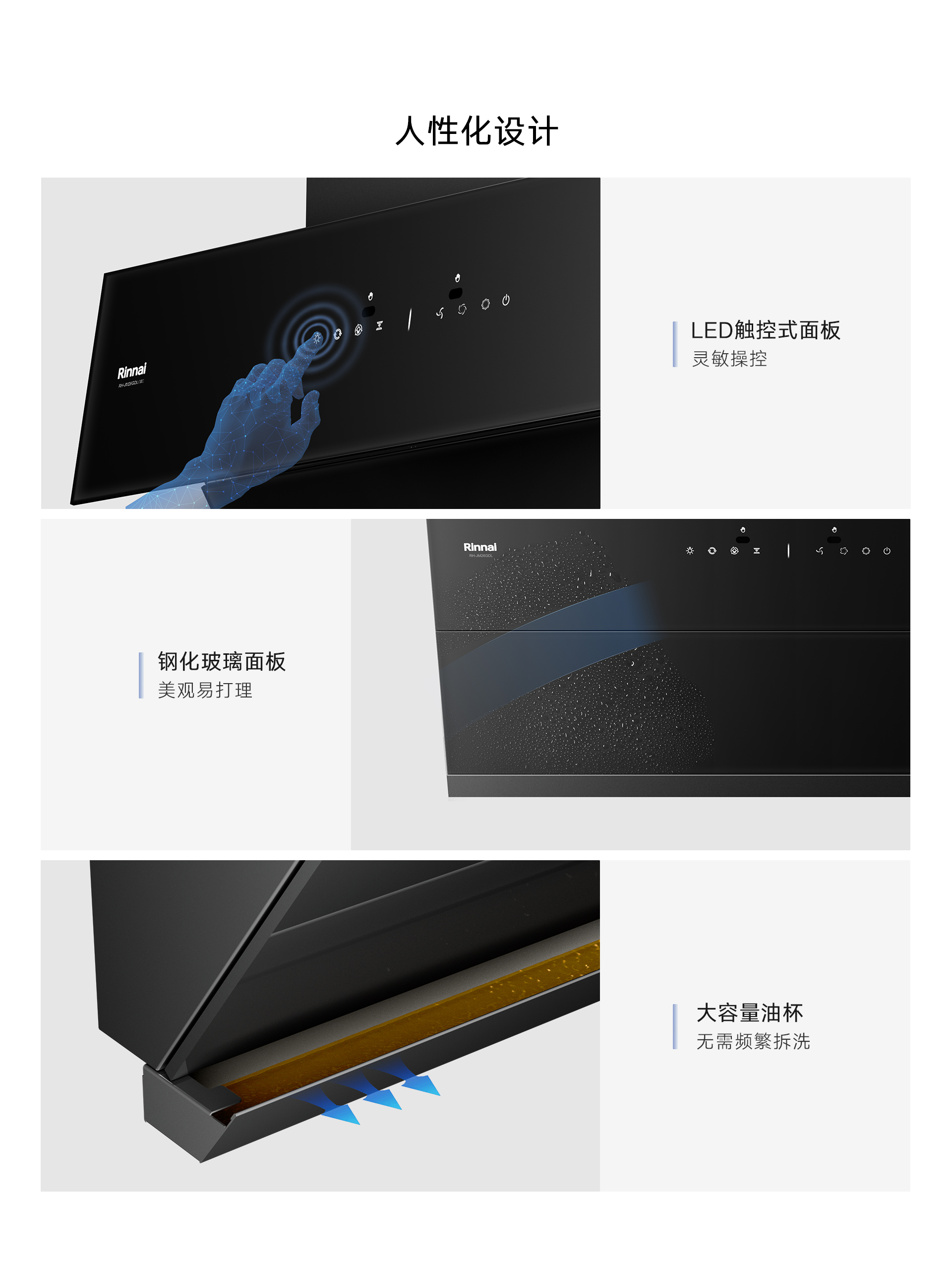 JM26GDL烟机-产品详情页_06.jpg JM26GDL烟机-产品详情页_06.jpg