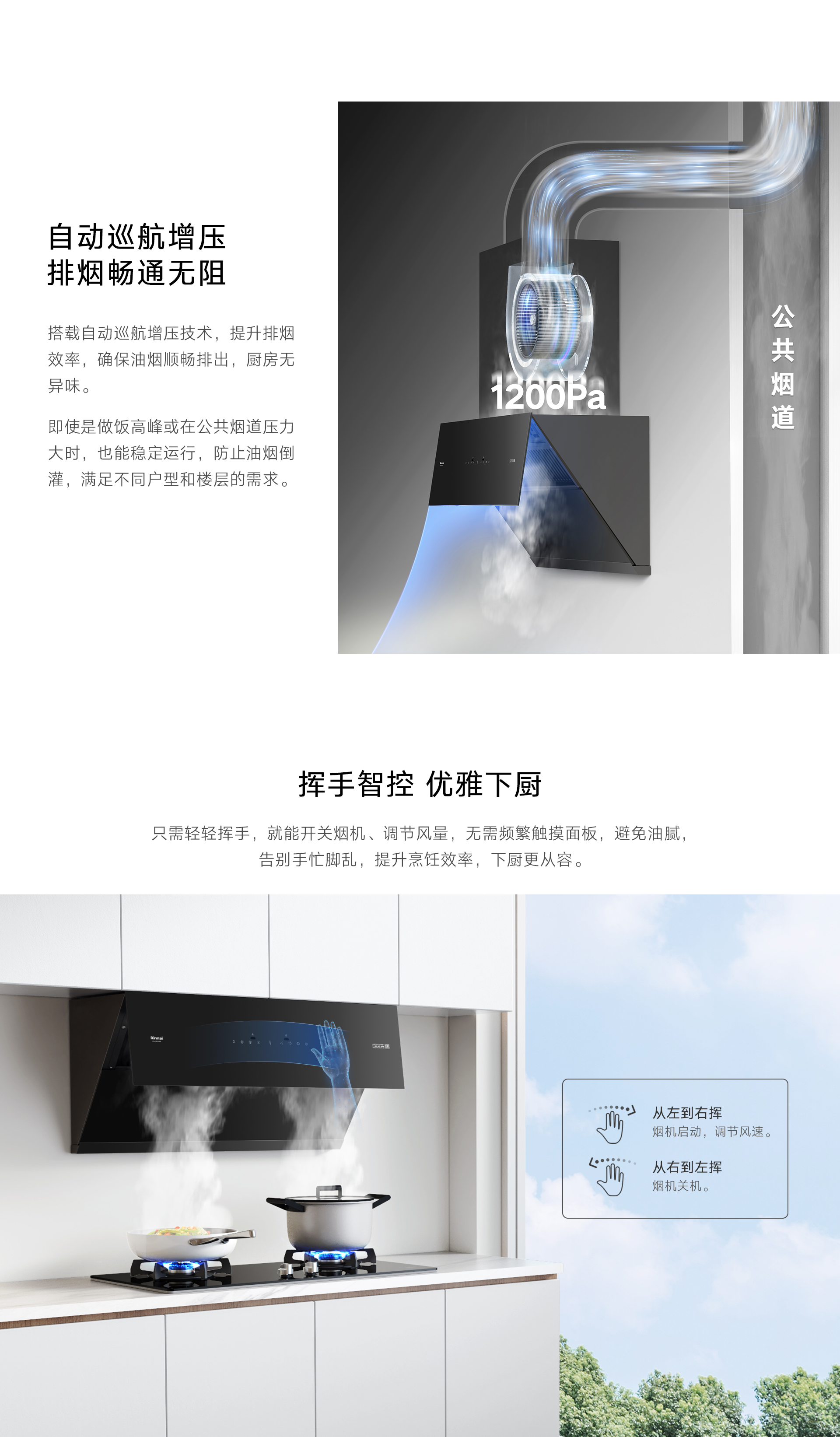 JM26GDL烟机-产品详情页_04.jpg JM26GDL烟机-产品详情页_04.jpg