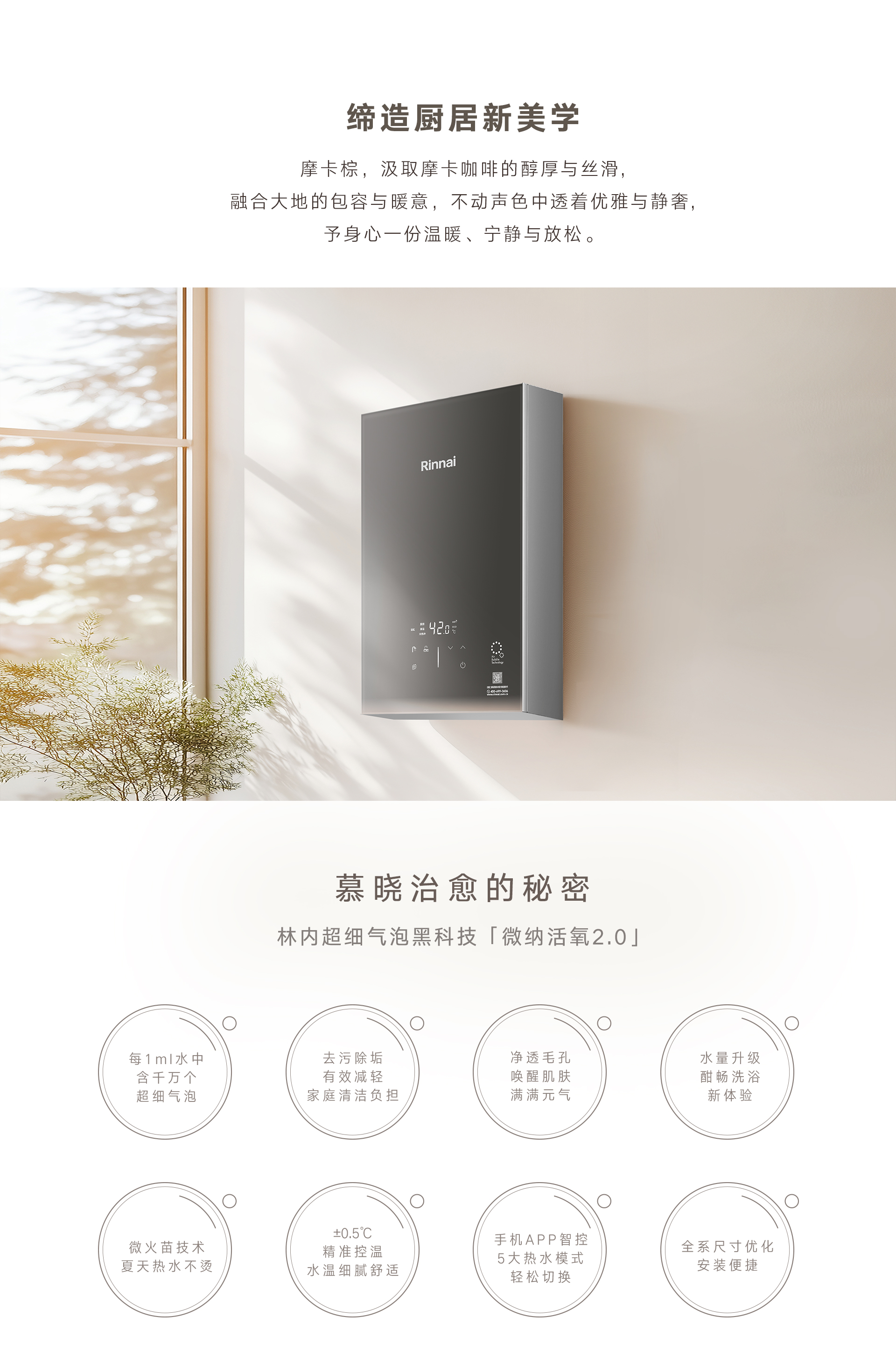 UE66G热水器-产品详情页_01.jpg UE66G热水器-产品详情页_01.jpg
