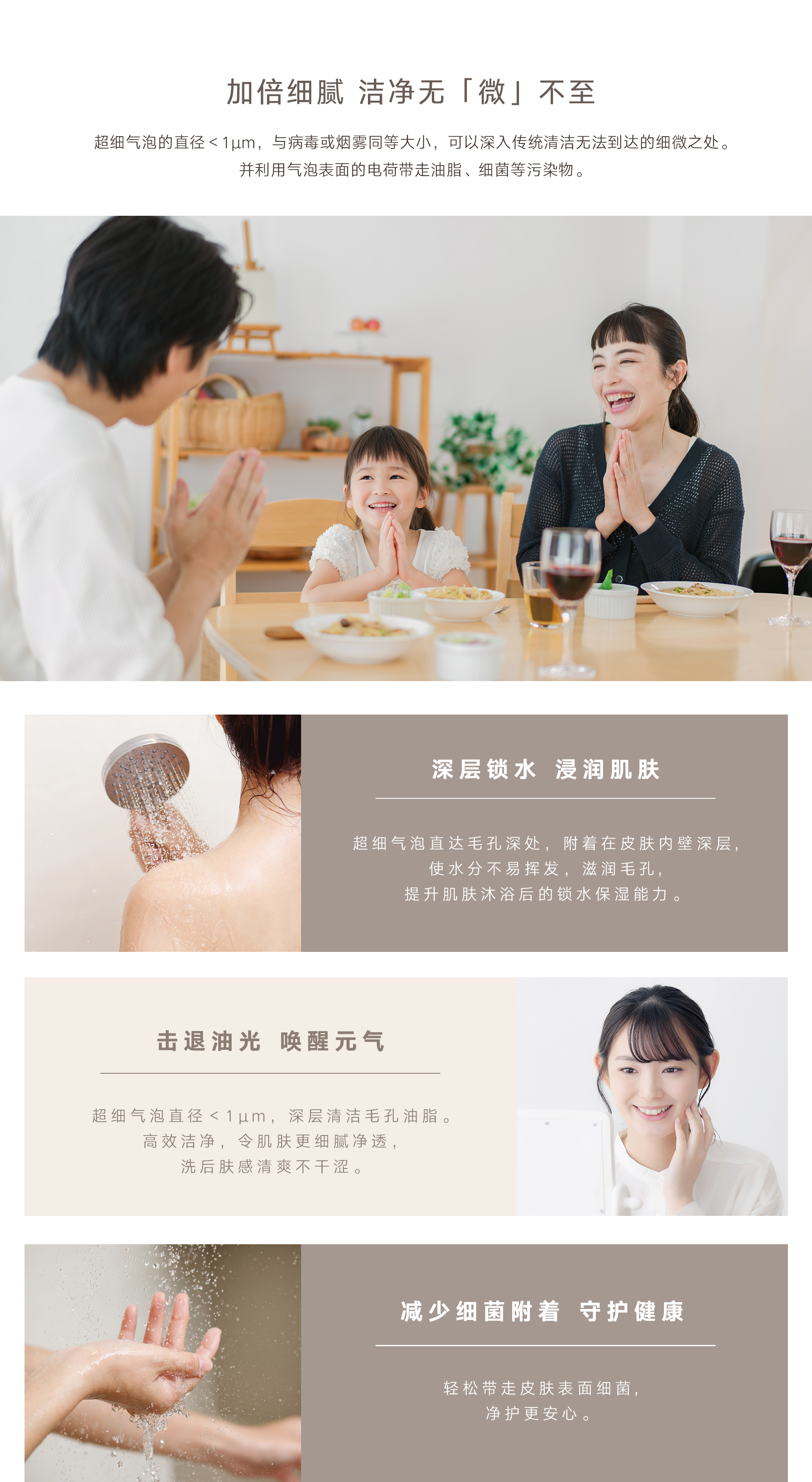 UE66G热水器-产品详情页_03.jpg UE66G热水器-产品详情页_03.jpg