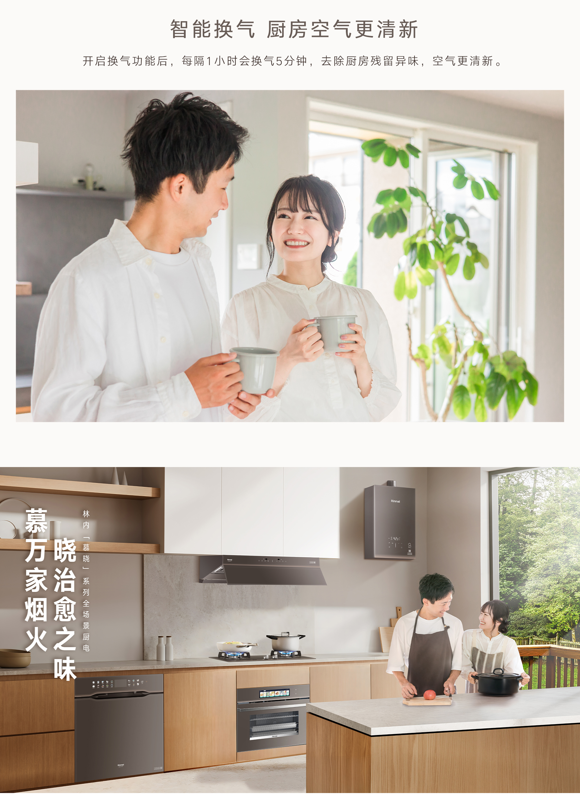 KM01GD(Z)烟机-产品详情页_07.jpg KM01GD(Z)烟机-产品详情页_07.jpg