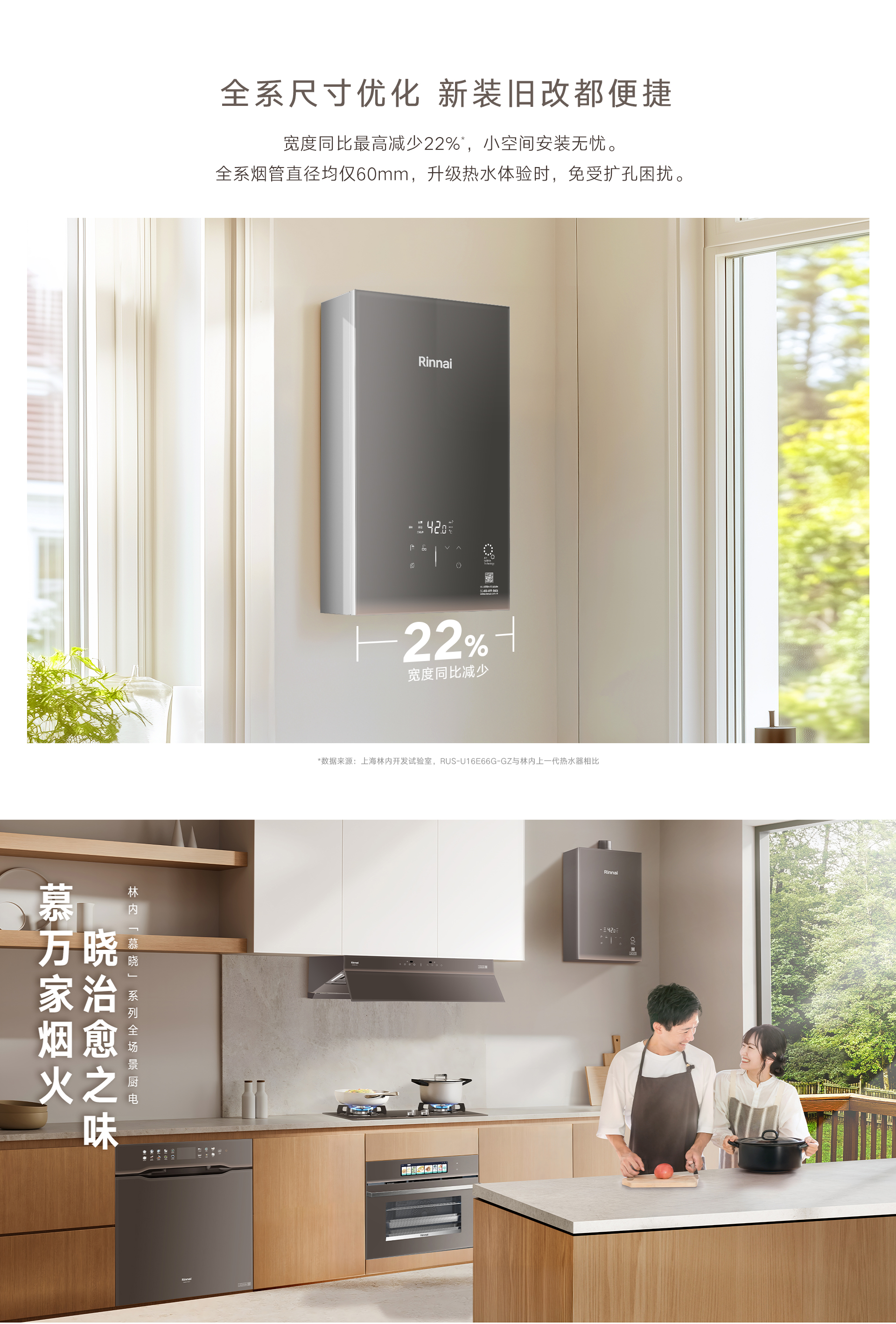 UE66G热水器-产品详情页_07.jpg UE66G热水器-产品详情页_07.jpg