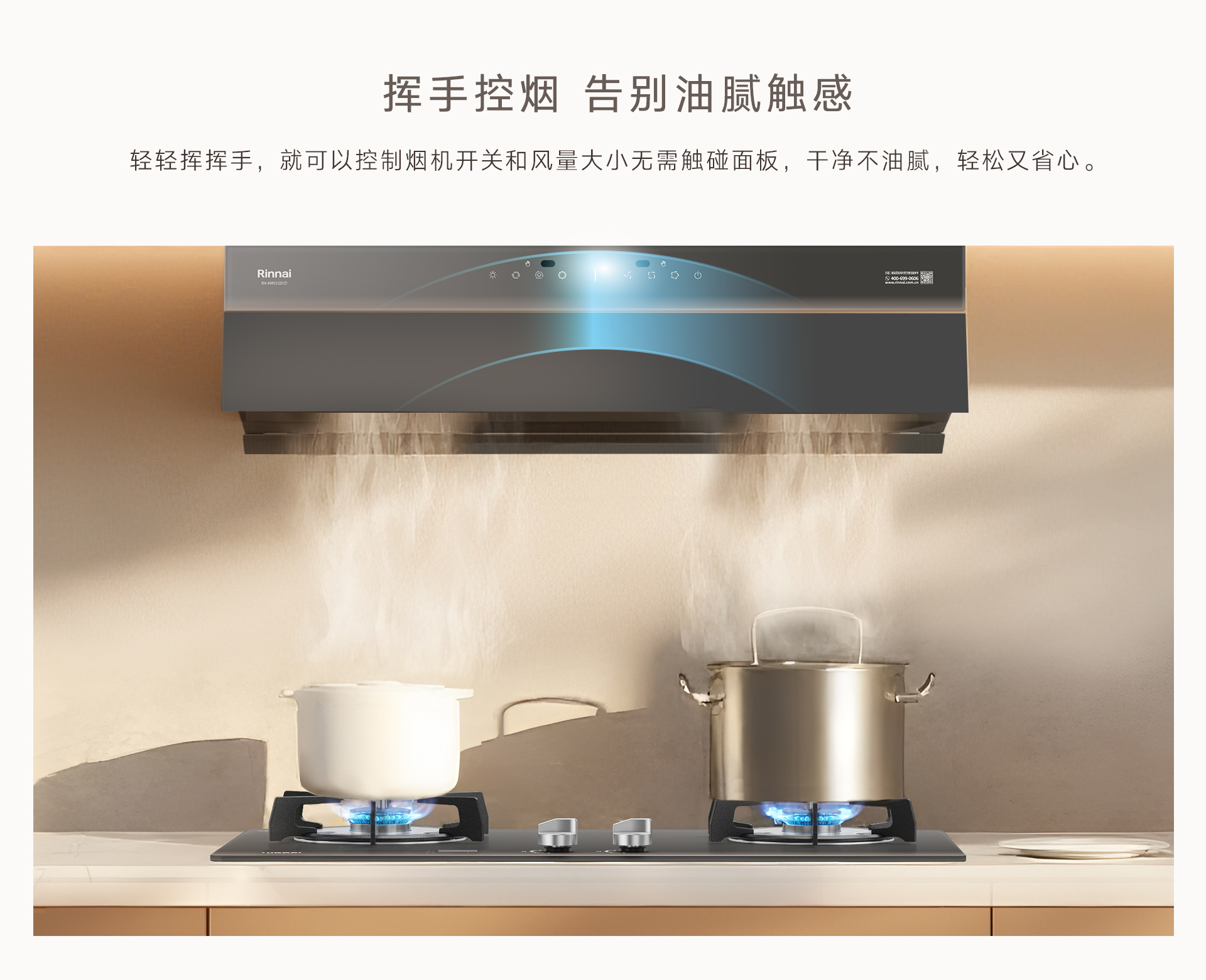 KM01GD(Z)烟机-产品详情页_06.jpg KM01GD(Z)烟机-产品详情页_06.jpg