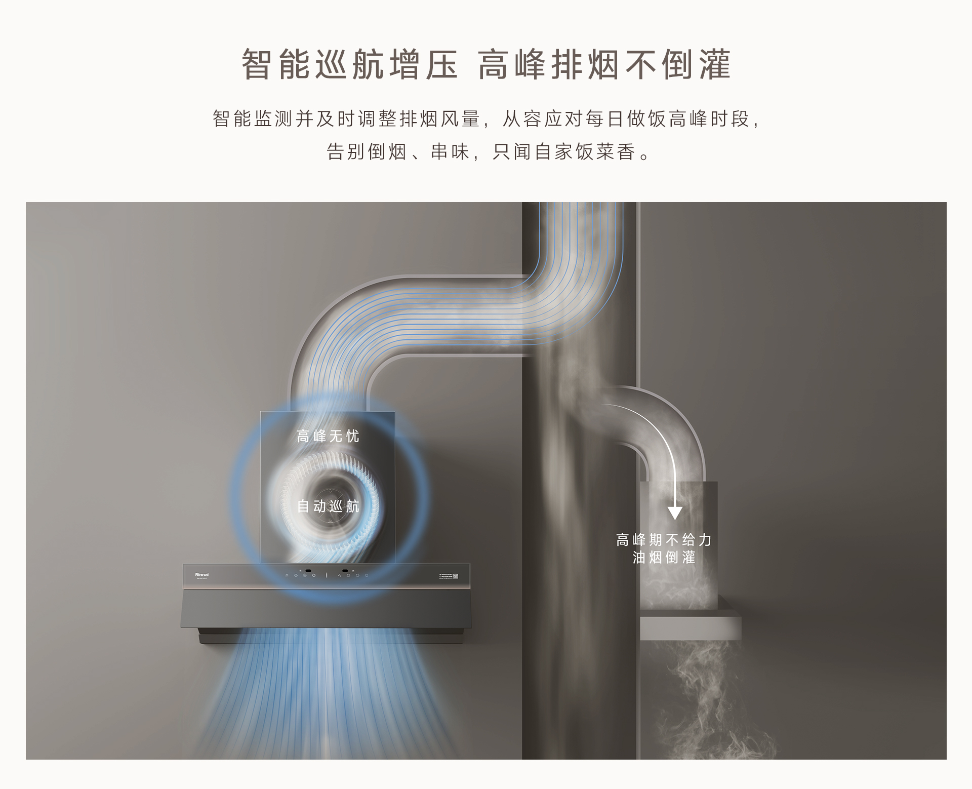 KM01GD(Z)烟机-产品详情页_04.jpg KM01GD(Z)烟机-产品详情页_04.jpg