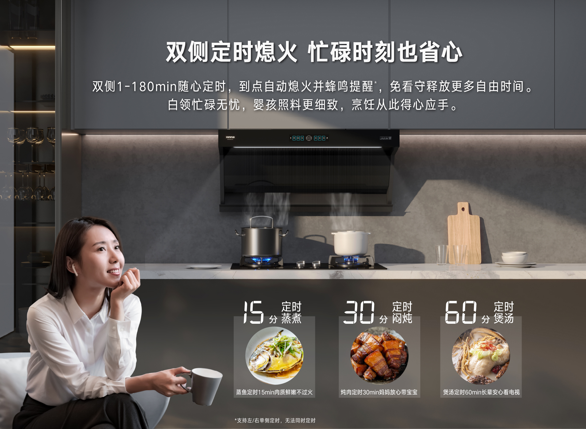 定时.jpg