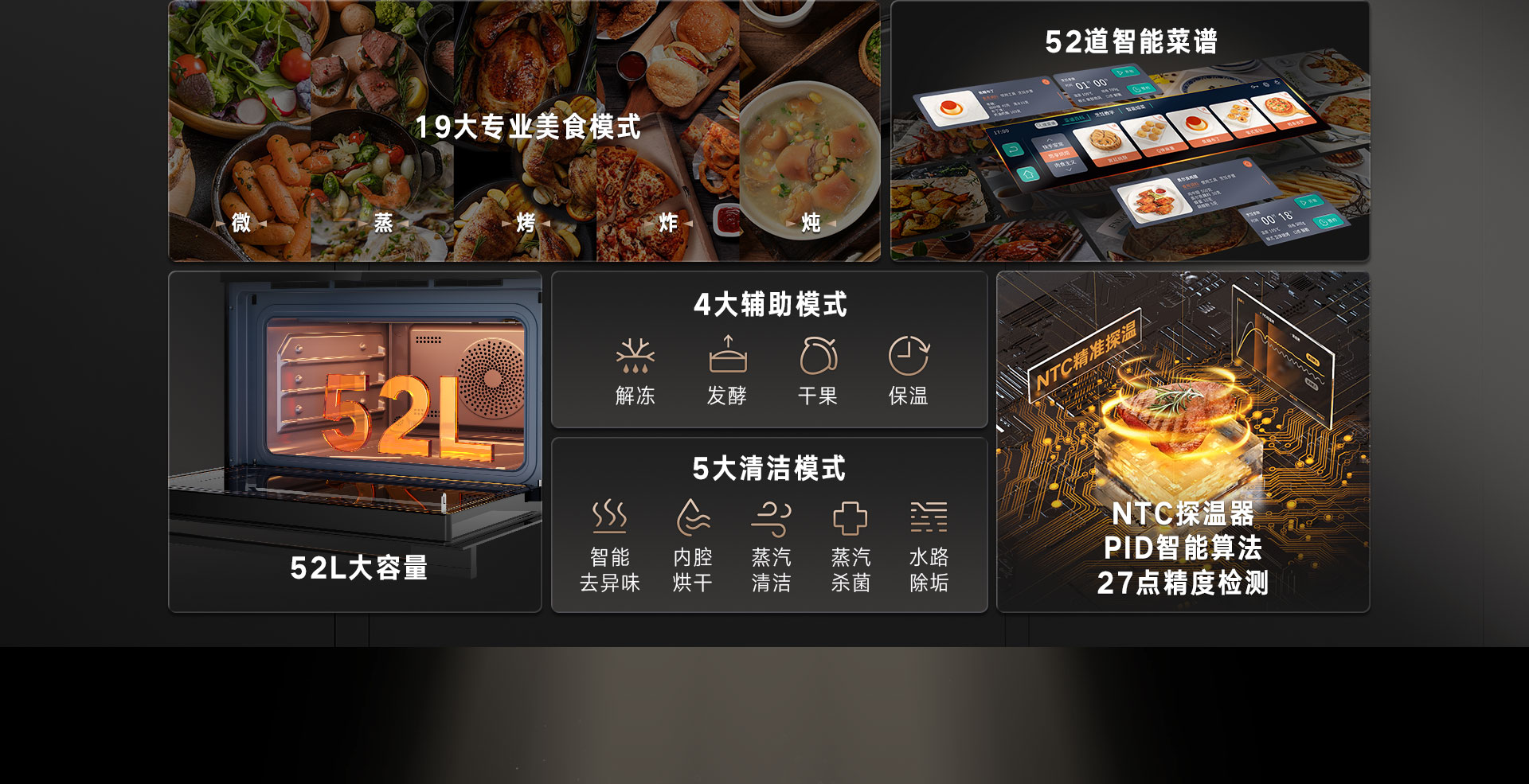 52-EG嵌入式一体机-产品详情页_02.jpg 52-EG嵌入式一体机-产品详情页_02.jpg