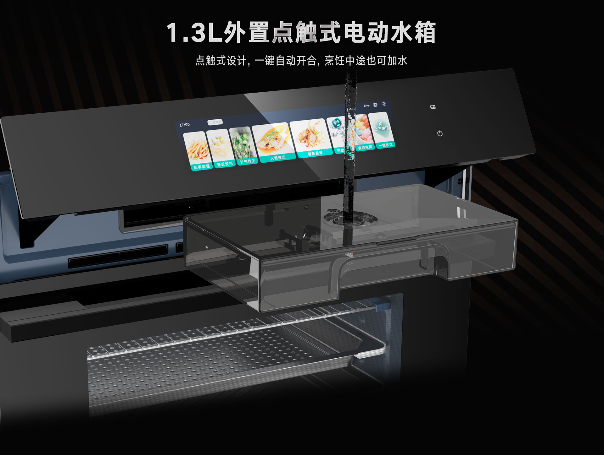 52-EG嵌入式一体机-产品详情页_19.jpg 52-EG嵌入式一体机-产品详情页_19.jpg