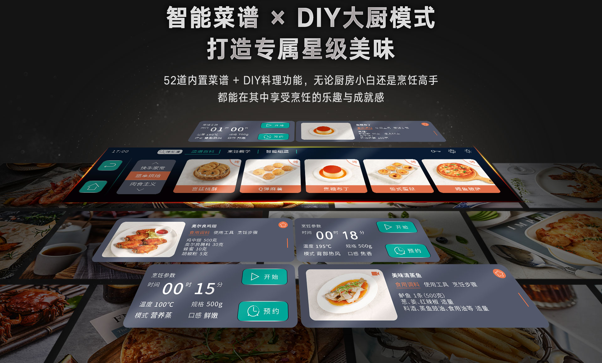 52-EG嵌入式一体机-产品详情页_06.jpg 52-EG嵌入式一体机-产品详情页_06.jpg