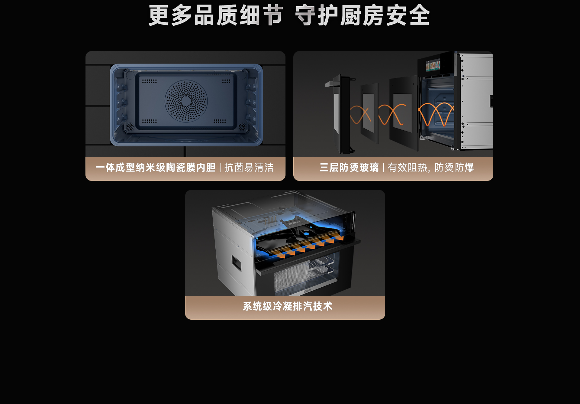 52-EG嵌入式一体机-产品详情页_20.jpg 52-EG嵌入式一体机-产品详情页_20.jpg