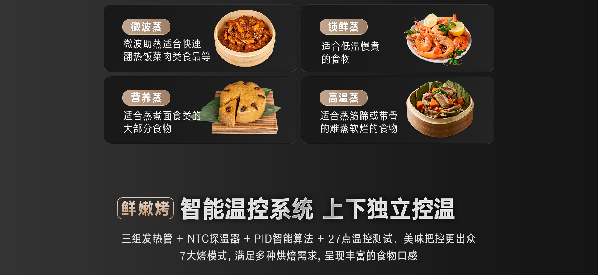 52-EG嵌入式一体机-产品详情页_11.jpg 52-EG嵌入式一体机-产品详情页_11.jpg