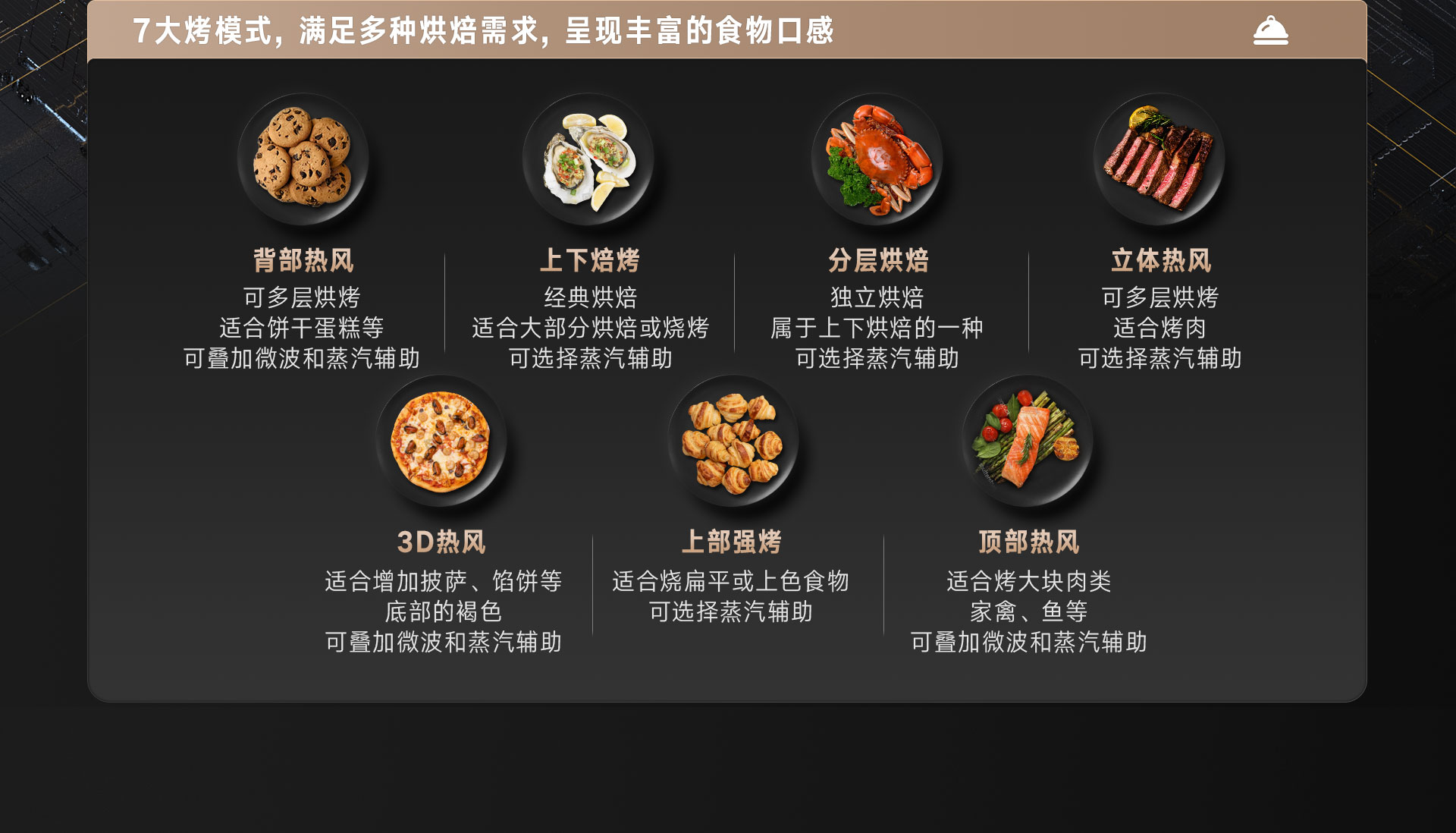 52-EG嵌入式一体机-产品详情页_13.jpg 52-EG嵌入式一体机-产品详情页_13.jpg