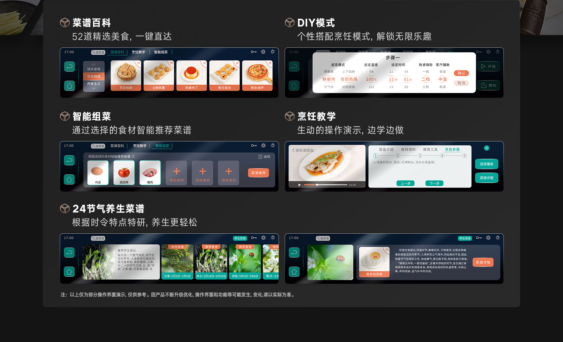 52-EG嵌入式一体机-产品详情页_07.jpg 52-EG嵌入式一体机-产品详情页_07.jpg