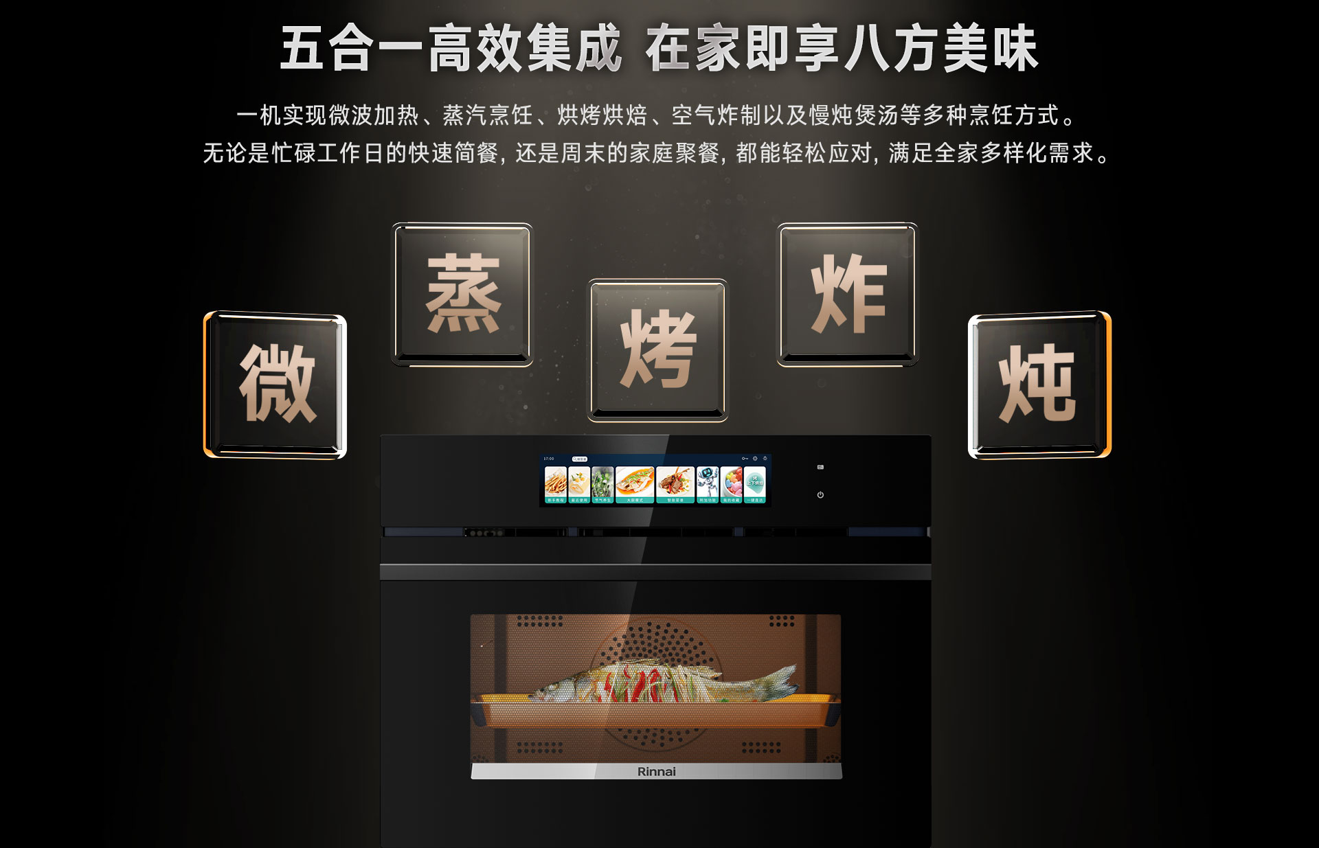 52-EG嵌入式一体机-产品详情页_03.jpg 52-EG嵌入式一体机-产品详情页_03.jpg