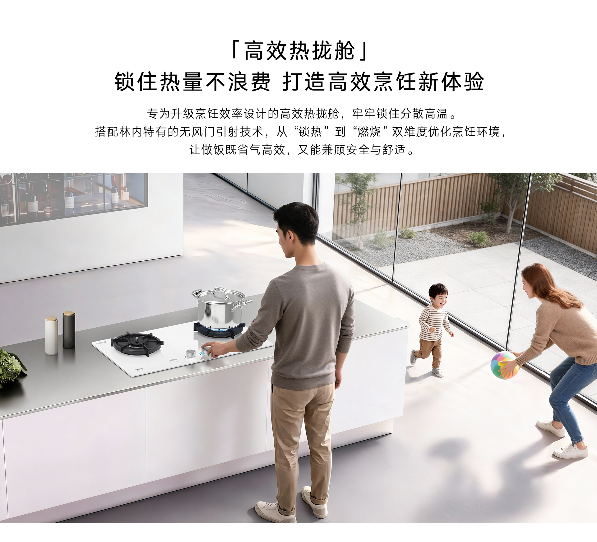 2RLM2L(B)灶具-详情页_04.jpg 2RLM2L(B)灶具-详情页_04.jpg