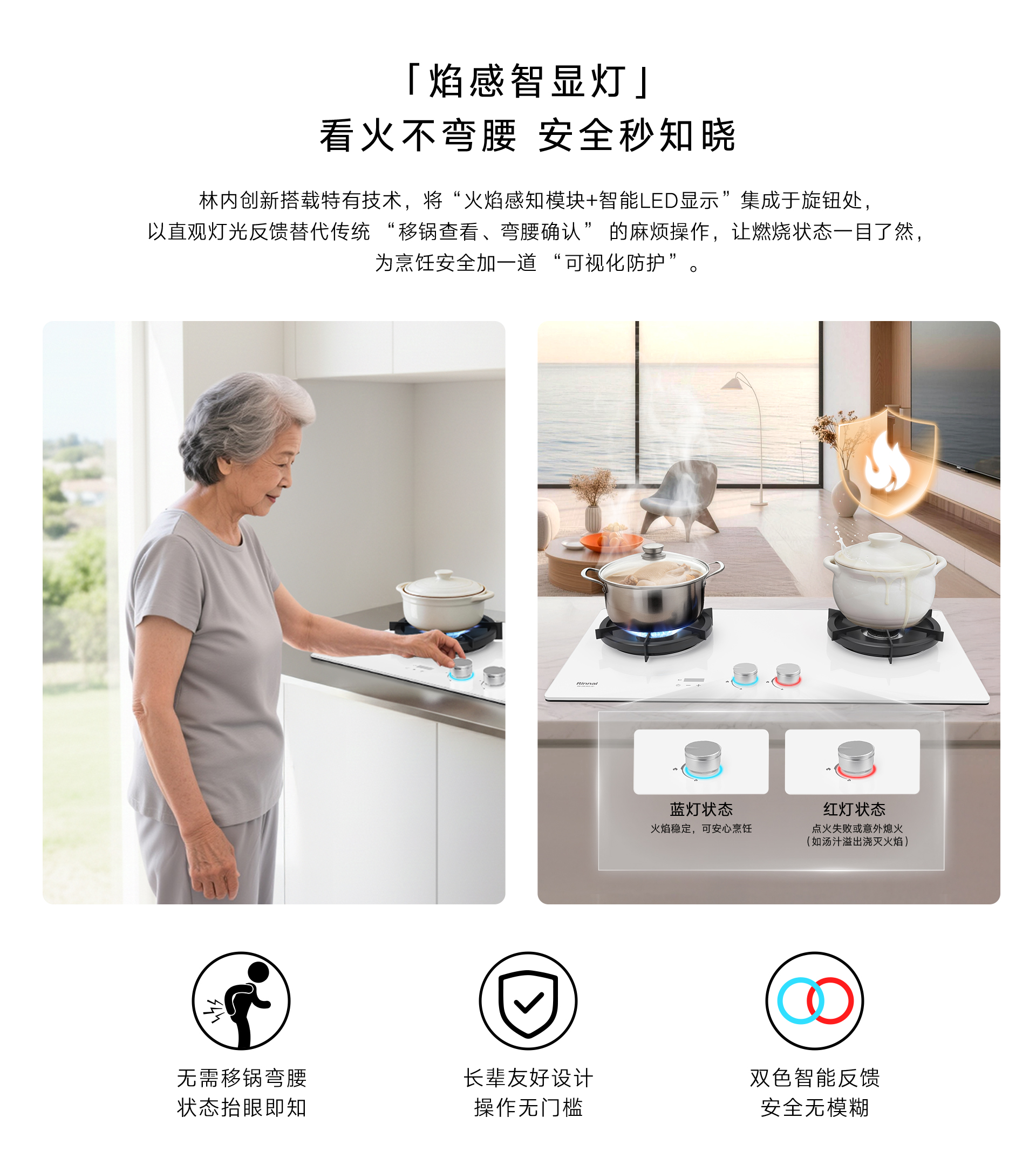 2RLM2L(B)灶具-详情页_02.jpg 2RLM2L(B)灶具-详情页_02.jpg