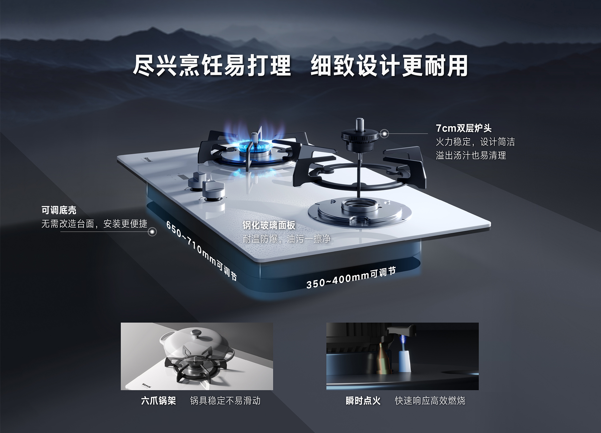 2RLM1(W)灶具-产品详情页_09.jpg 2RLM1(W)灶具-产品详情页_09.jpg